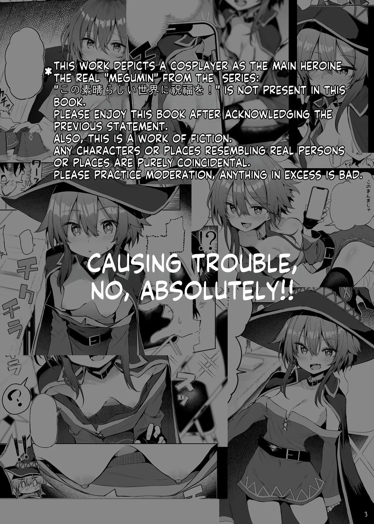 [Arutana (Chipa)]Megumin Cosplayer to Off-Pako Gokko(Kono Subarashii Sekai ni Syukufuku o!) [English] [Kappasa] [Digital] Page 3