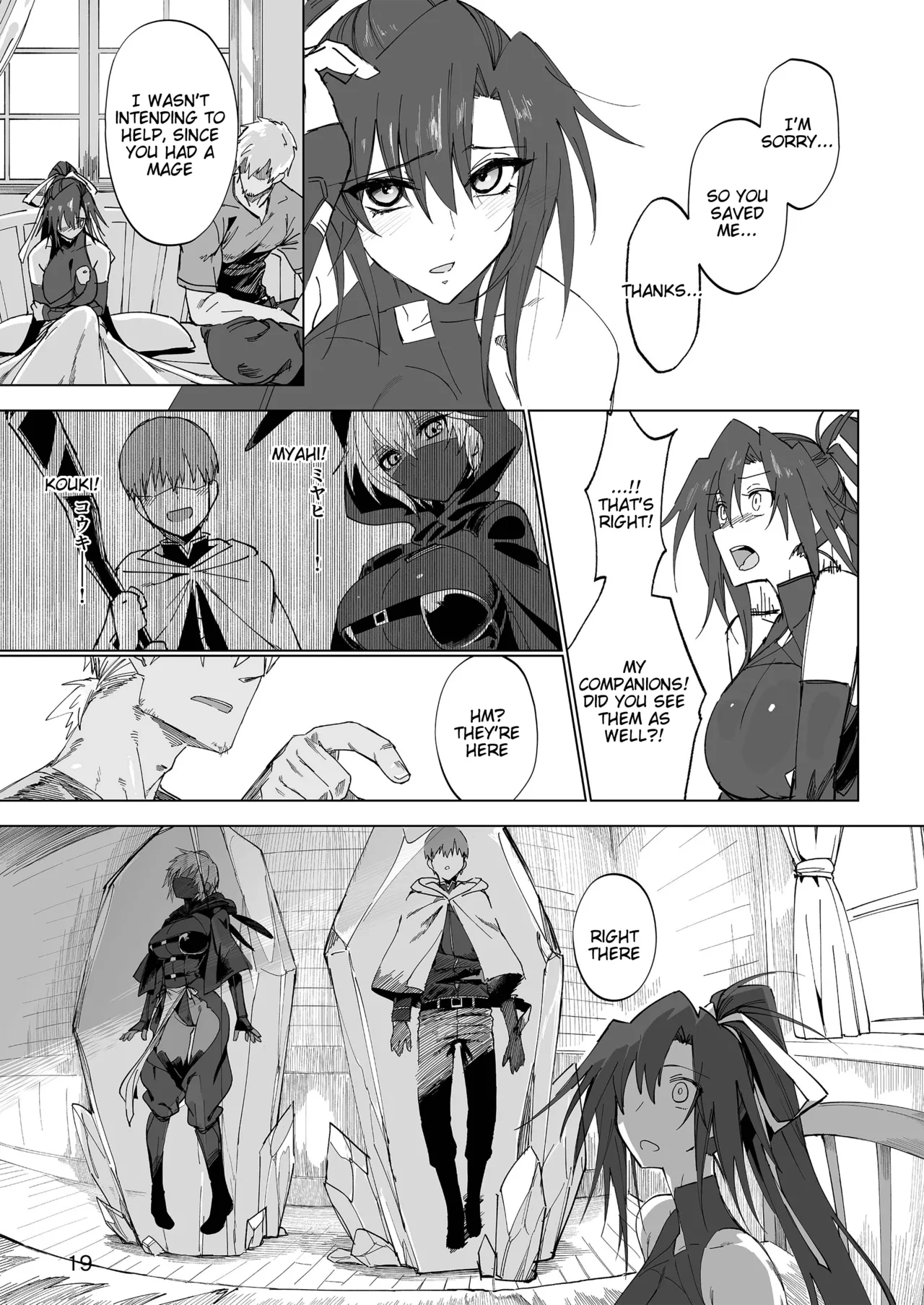 [Gatakomanchi (Komagata)]Isekai Mesu Yuusha[English] [Tigoris Translates] [Decensored] [Satansoft] [Digital] Page 18