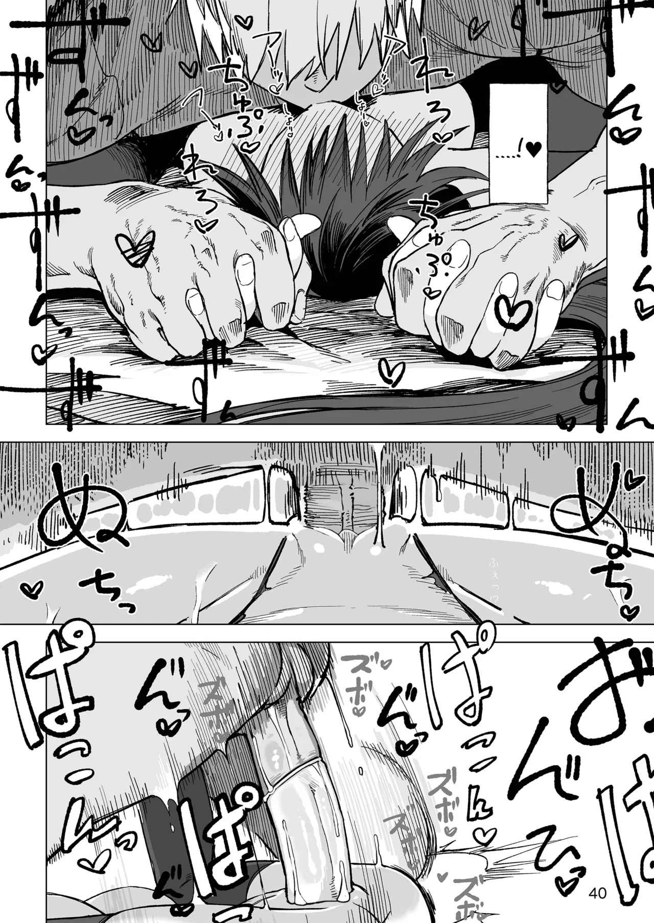 [Gatakomanchi (Komagata)]Isekai Mesu Yuusha[English] [Tigoris Translates] [Decensored] [Satansoft] [Digital] Page 39