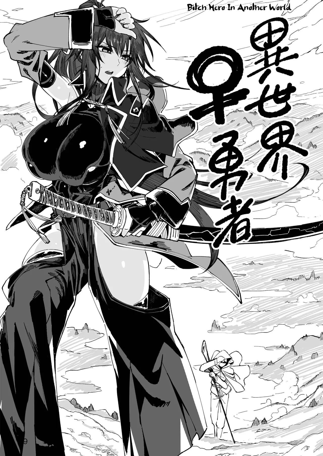 [Gatakomanchi (Komagata)]Isekai Mesu Yuusha[English] [Tigoris Translates] [Decensored] [Satansoft] [Digital] Page 8