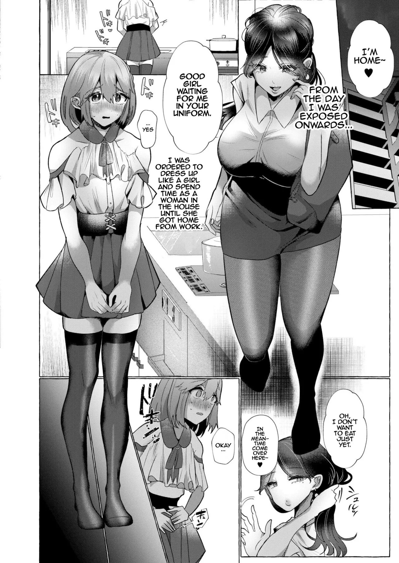 [Umino Ryo]Pantsu o Haita Dake Nanoni…Oshioki Jyosō Chōkyō(Comic Kaien VOL. 16) [English] Page 12