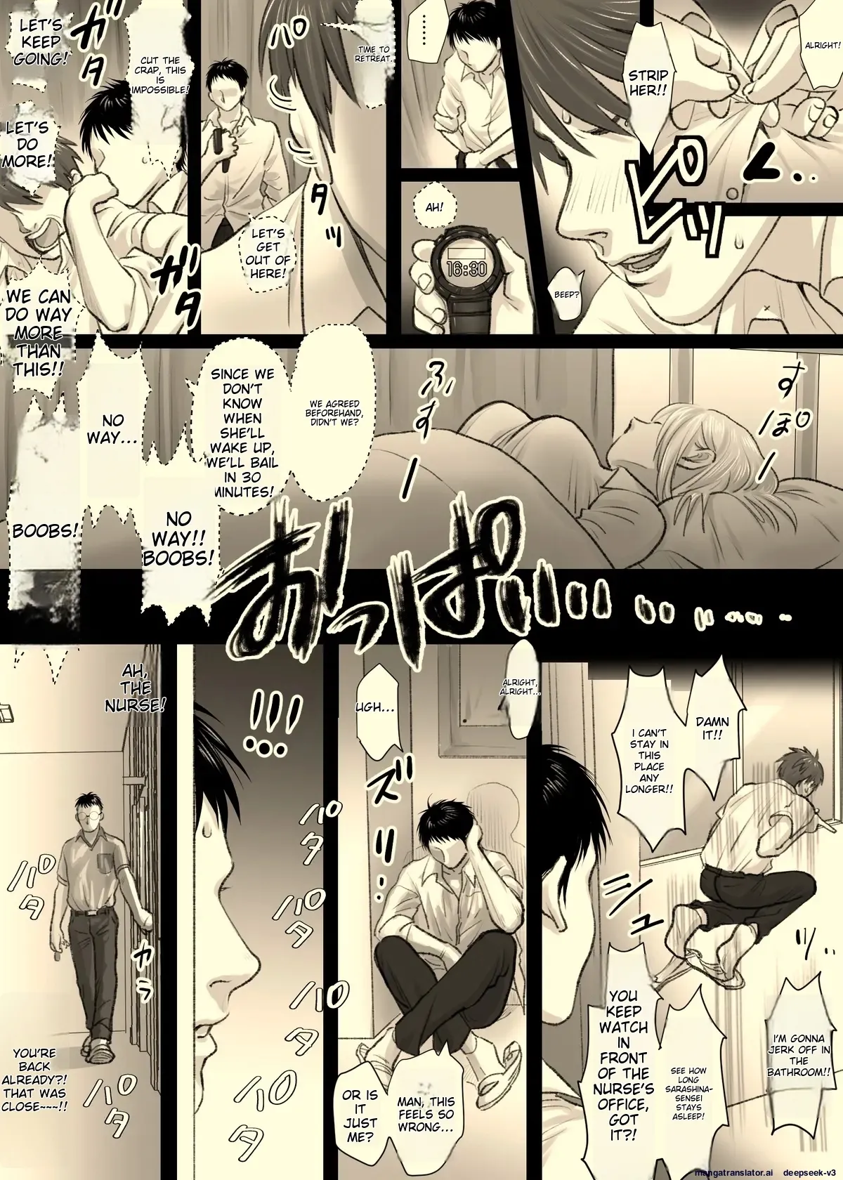 [Tallowlard]Nika no Iinkai[English] [MTL] Page 12