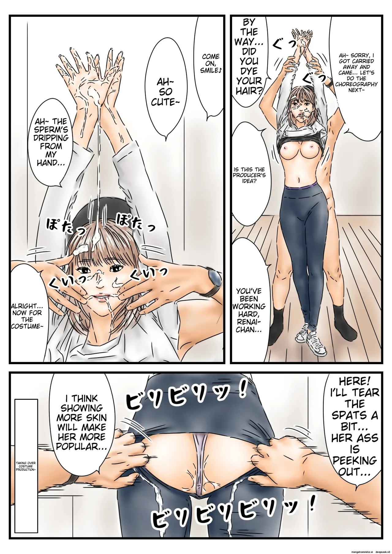 [Furuisuemi]Jikan Teishi: Shoudouteki ni Okashita Joyuu ga Idol toshite Saiki Shiteita node Chinpo de Atooshi Shimasu[English] [MTL] Page 24