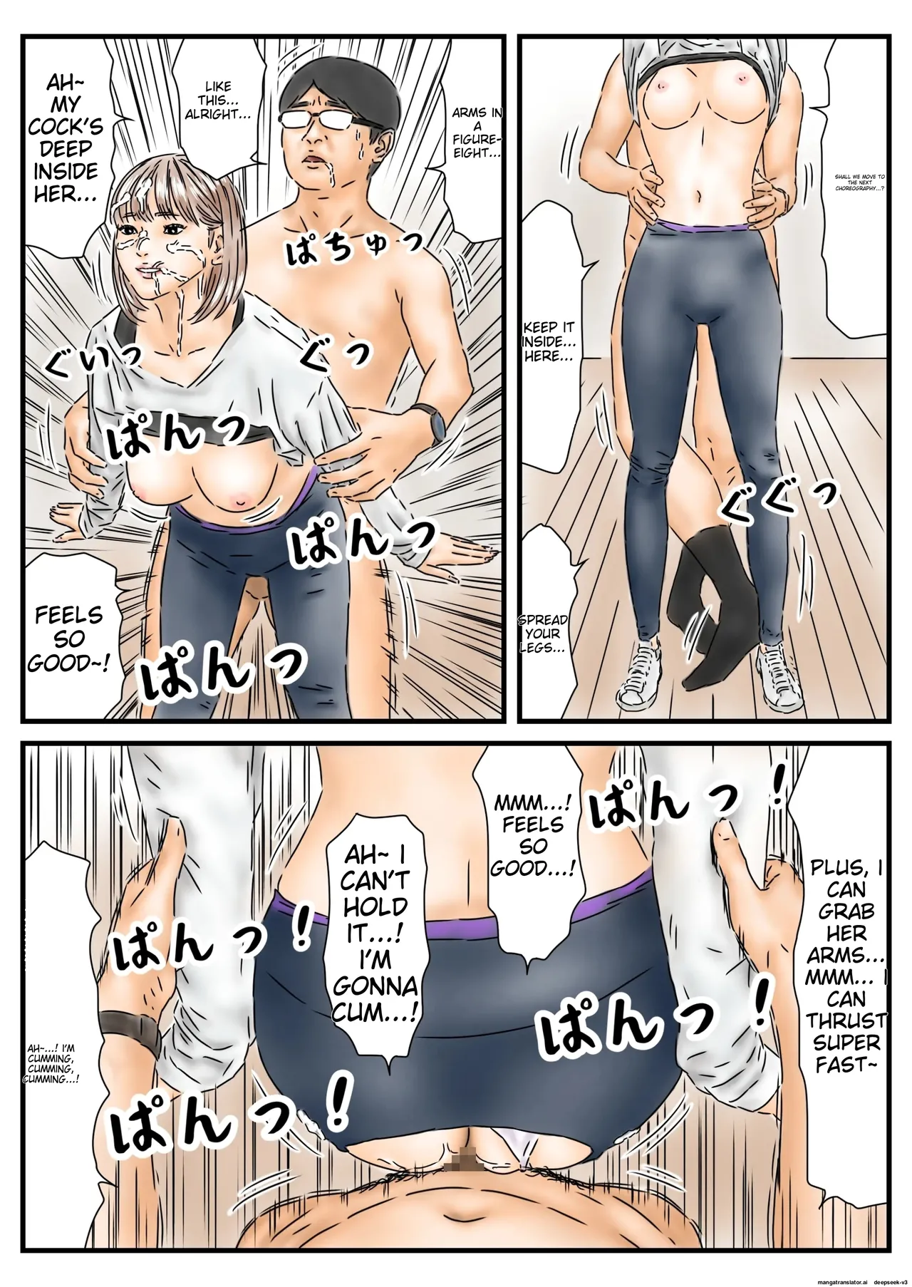 [Furuisuemi]Jikan Teishi: Shoudouteki ni Okashita Joyuu ga Idol toshite Saiki Shiteita node Chinpo de Atooshi Shimasu[English] [MTL] Page 27