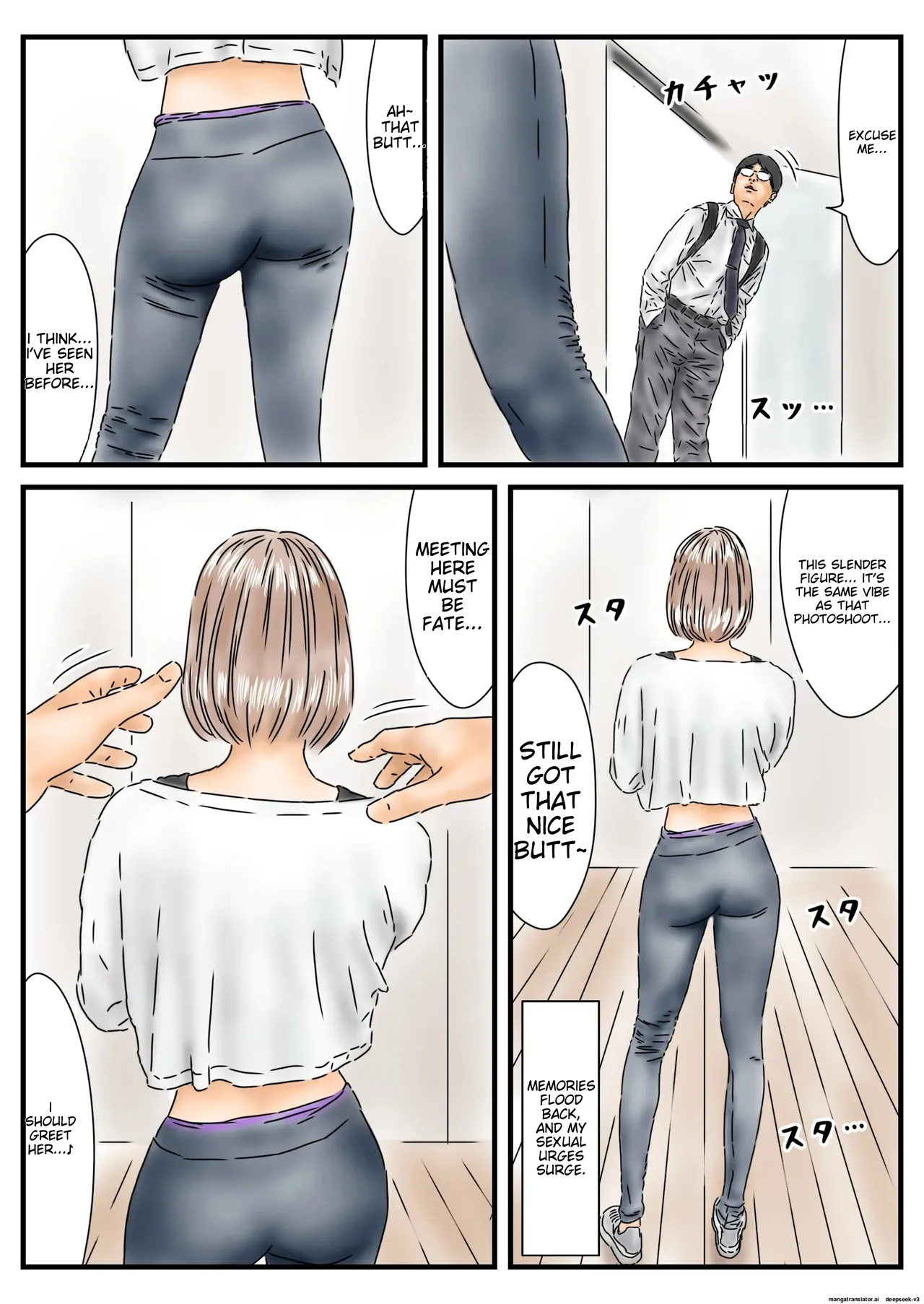 [Furuisuemi]Jikan Teishi: Shoudouteki ni Okashita Joyuu ga Idol toshite Saiki Shiteita node Chinpo de Atooshi Shimasu[English] [MTL] Page 3