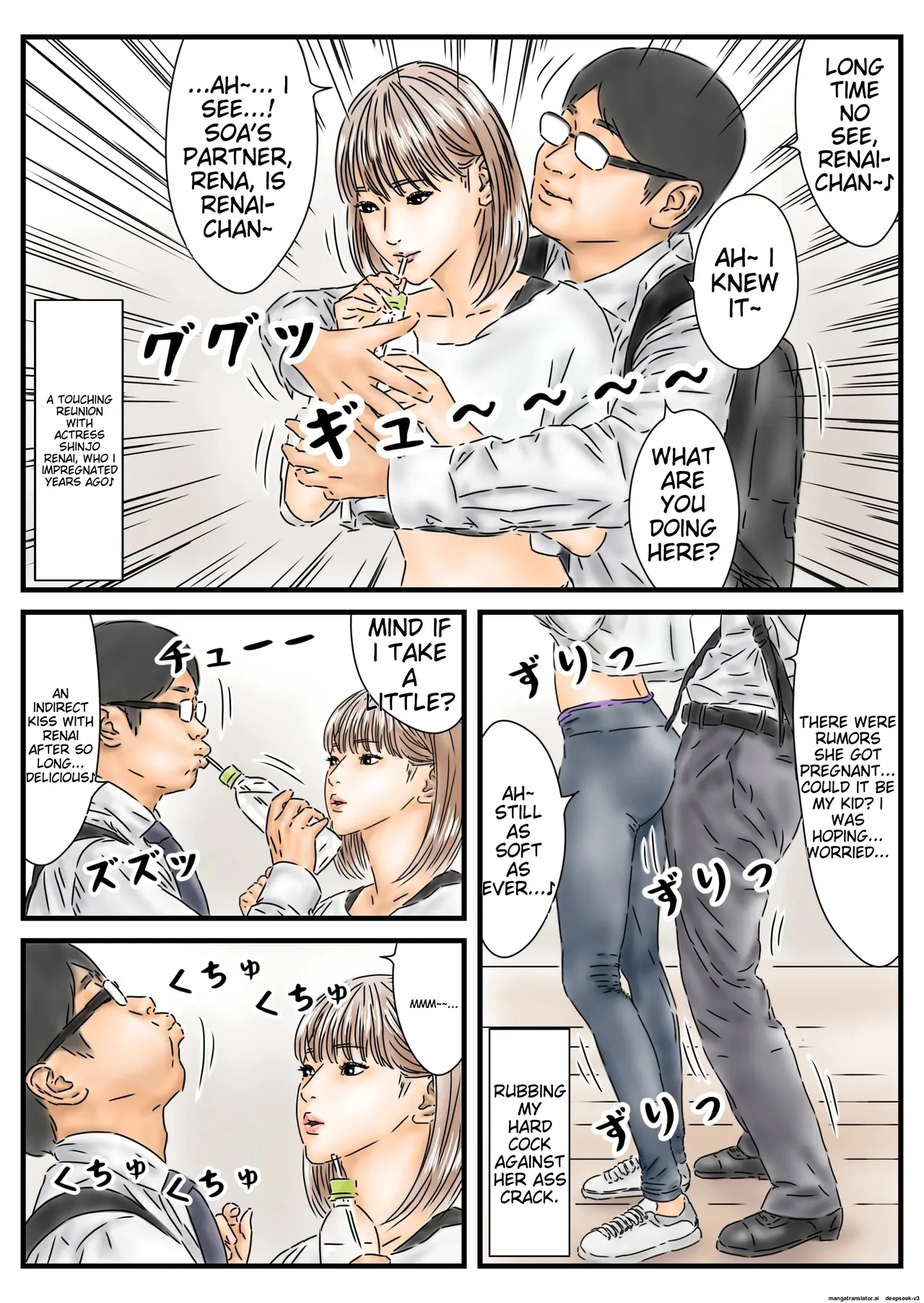 [Furuisuemi]Jikan Teishi: Shoudouteki ni Okashita Joyuu ga Idol toshite Saiki Shiteita node Chinpo de Atooshi Shimasu[English] [MTL] Page 4