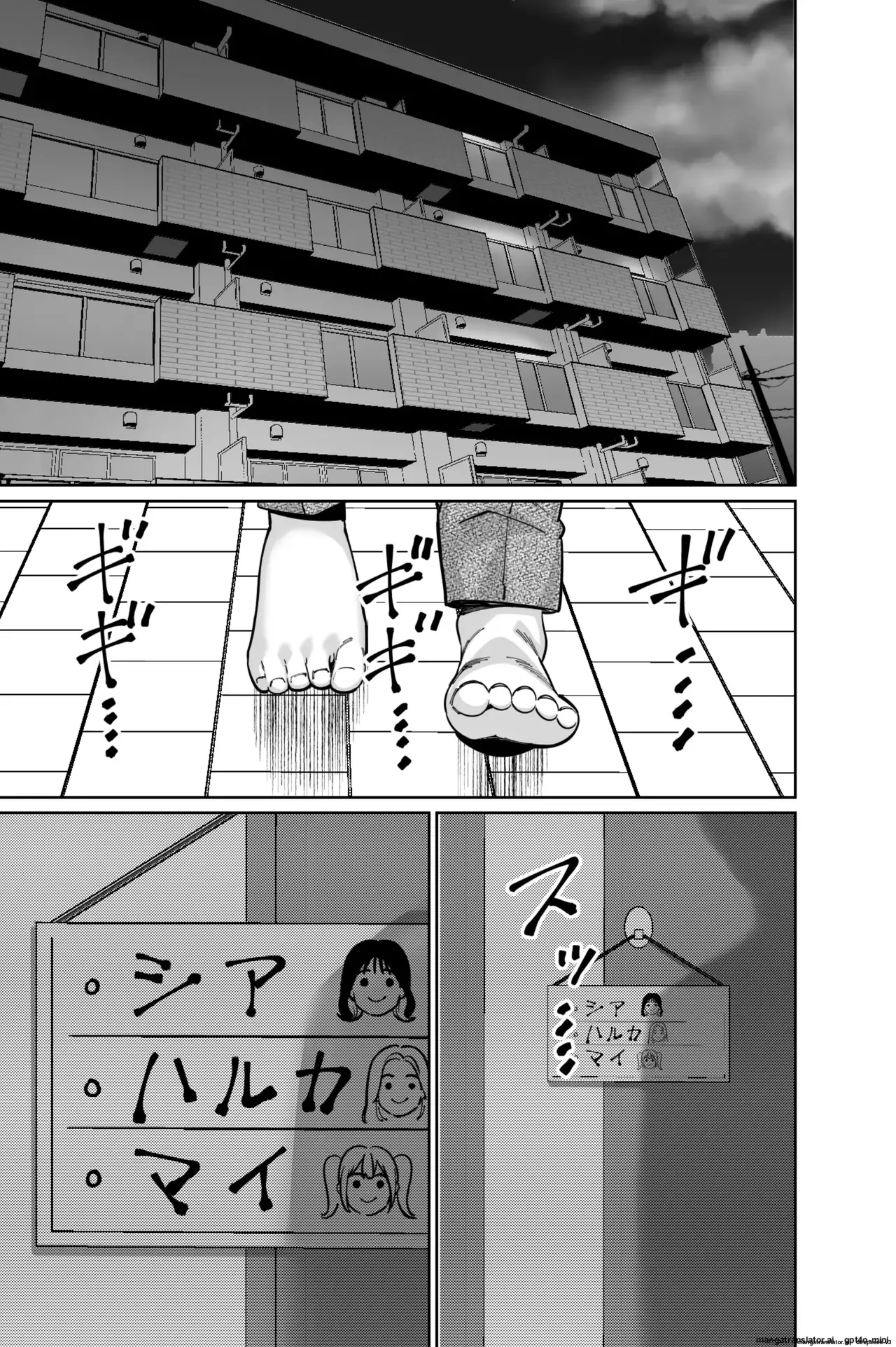 [Tokamosu (Kinugasa Yuuichi)]Shachou, Heisha Idol Minkansu[English] [MTL] Page 40