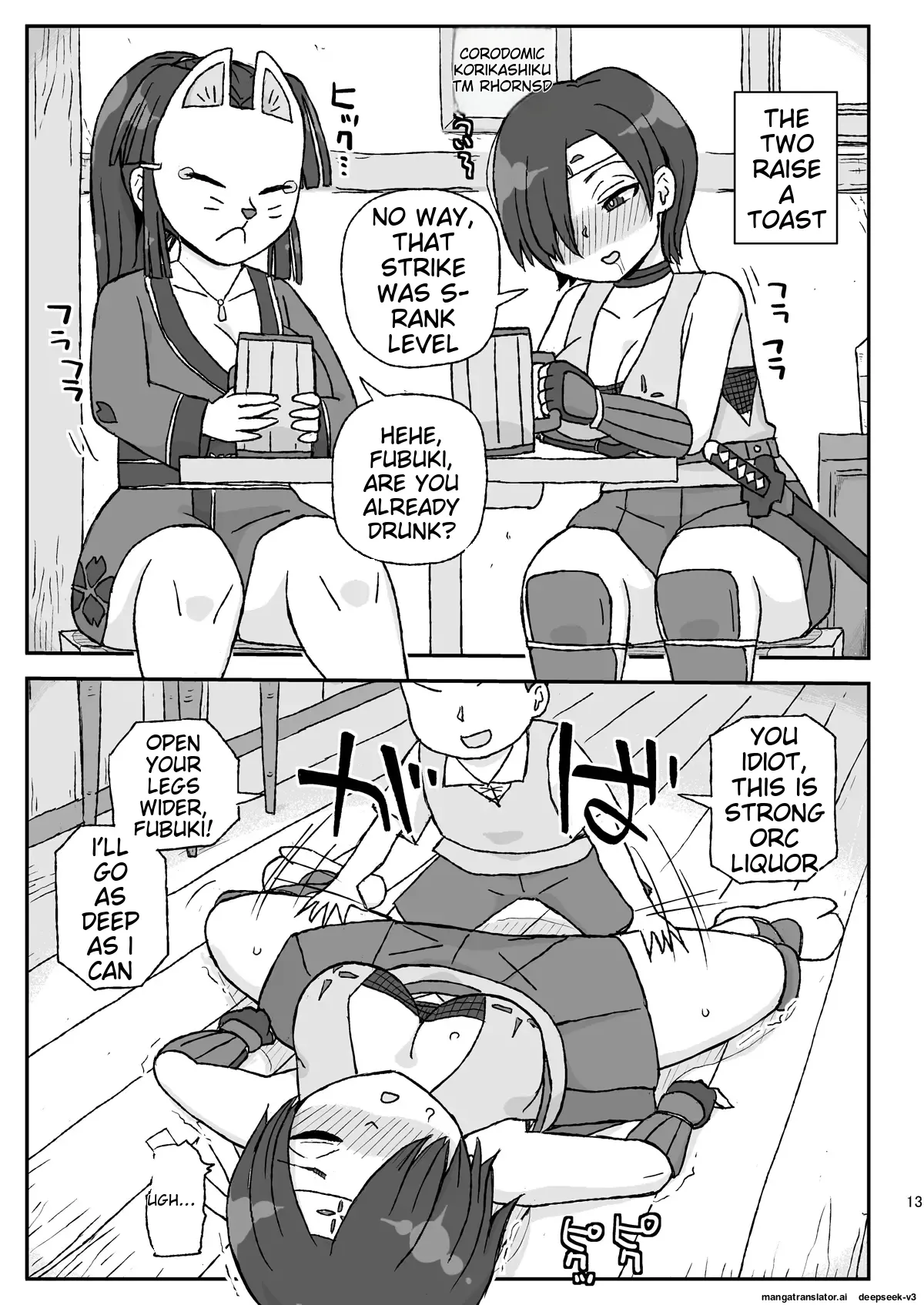 [Jidousoujuu (Otonashi Katame)]Onna Boukensha o Suiminkan Suru Kuso Yado ~Haiboku! B Rank PT~ | A shitty inn that rapes female adventurers while they sleep - Defeated! B-rank PT[English] [MTL] [Digital] Page 13