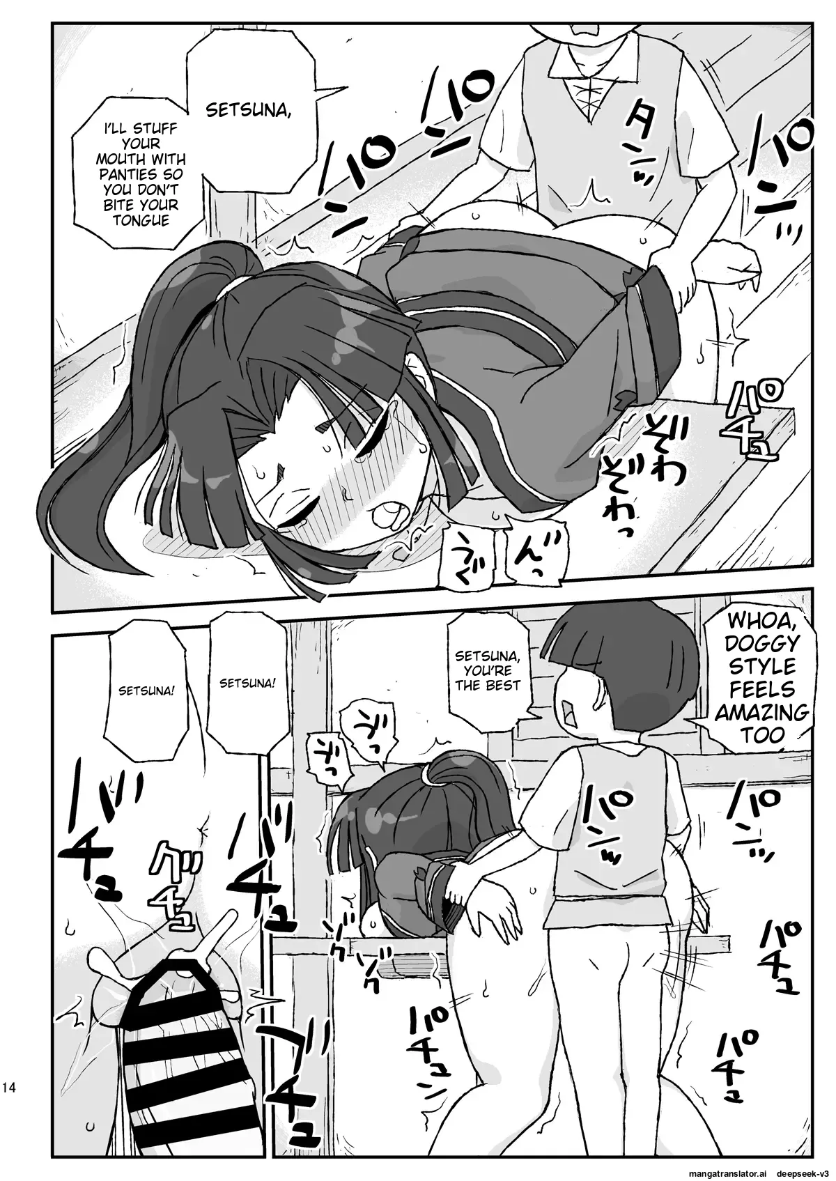 [Jidousoujuu (Otonashi Katame)]Onna Boukensha o Suiminkan Suru Kuso Yado ~Haiboku! B Rank PT~ | A shitty inn that rapes female adventurers while they sleep - Defeated! B-rank PT[English] [MTL] [Digital] Page 14