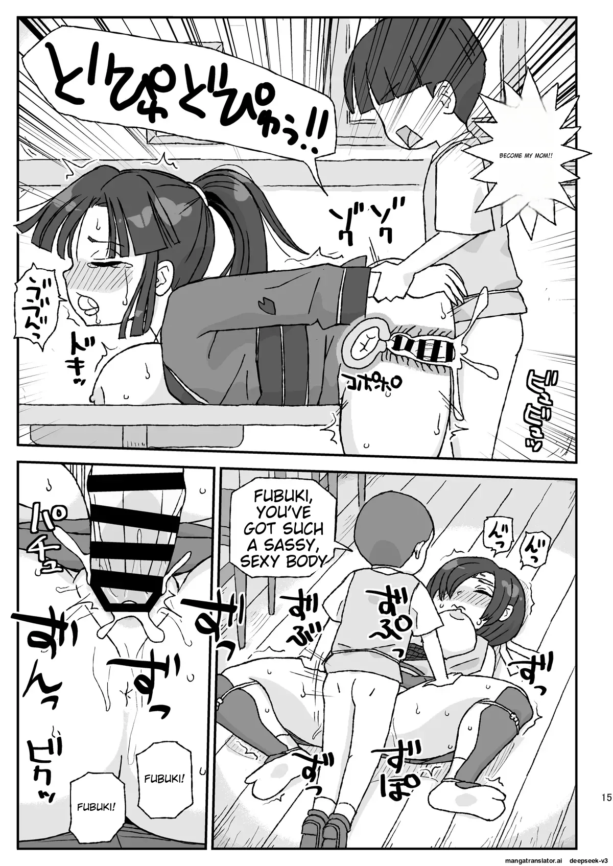 [Jidousoujuu (Otonashi Katame)]Onna Boukensha o Suiminkan Suru Kuso Yado ~Haiboku! B Rank PT~ | A shitty inn that rapes female adventurers while they sleep - Defeated! B-rank PT[English] [MTL] [Digital] Page 15