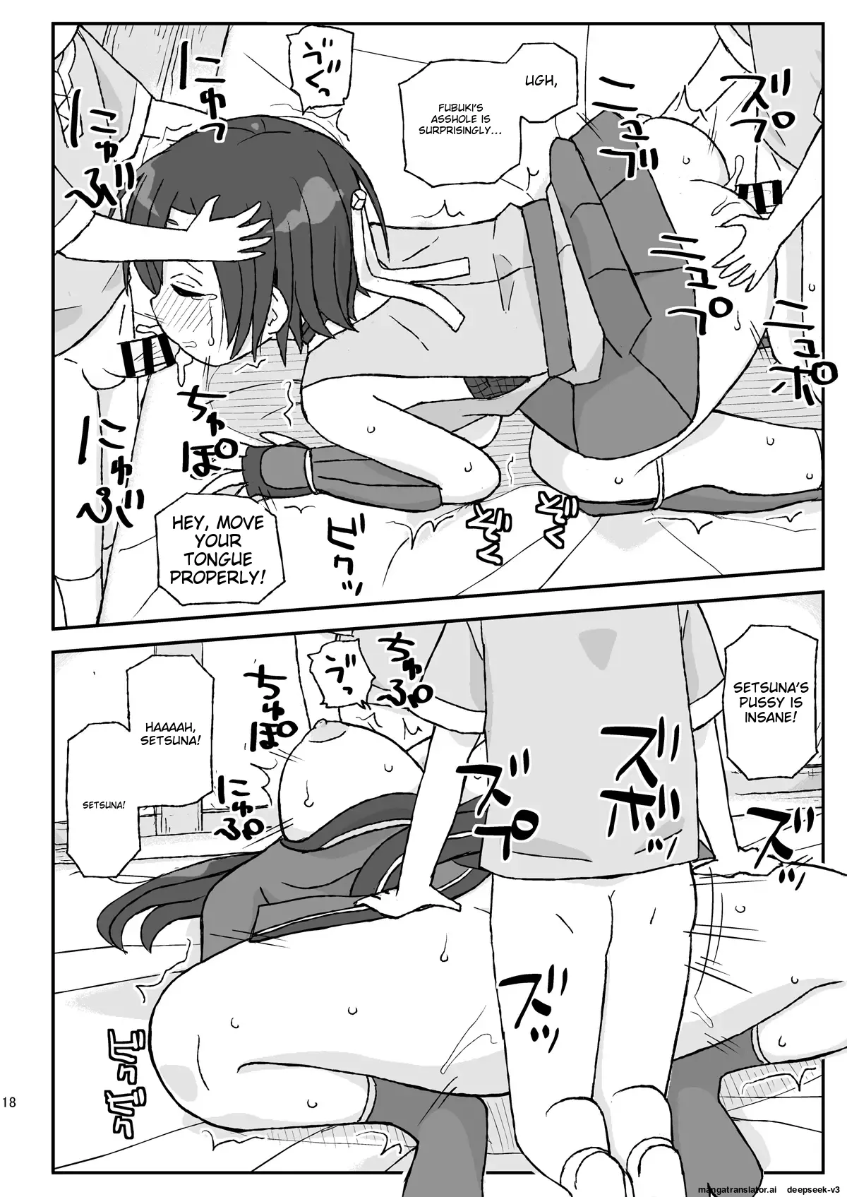 [Jidousoujuu (Otonashi Katame)]Onna Boukensha o Suiminkan Suru Kuso Yado ~Haiboku! B Rank PT~ | A shitty inn that rapes female adventurers while they sleep - Defeated! B-rank PT[English] [MTL] [Digital] Page 18