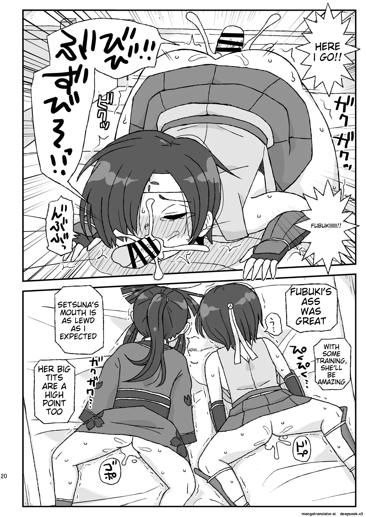 [Jidousoujuu (Otonashi Katame)]Onna Boukensha o Suiminkan Suru Kuso Yado ~Haiboku! B Rank PT~ | A shitty inn that rapes female adventurers while they sleep - Defeated! B-rank PT[English] [MTL] [Digital] Page 20