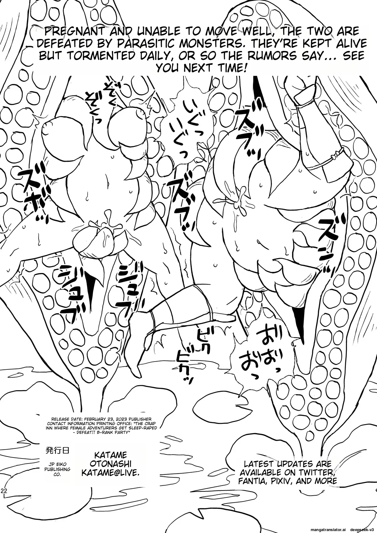 [Jidousoujuu (Otonashi Katame)]Onna Boukensha o Suiminkan Suru Kuso Yado ~Haiboku! B Rank PT~ | A shitty inn that rapes female adventurers while they sleep - Defeated! B-rank PT[English] [MTL] [Digital] Page 22