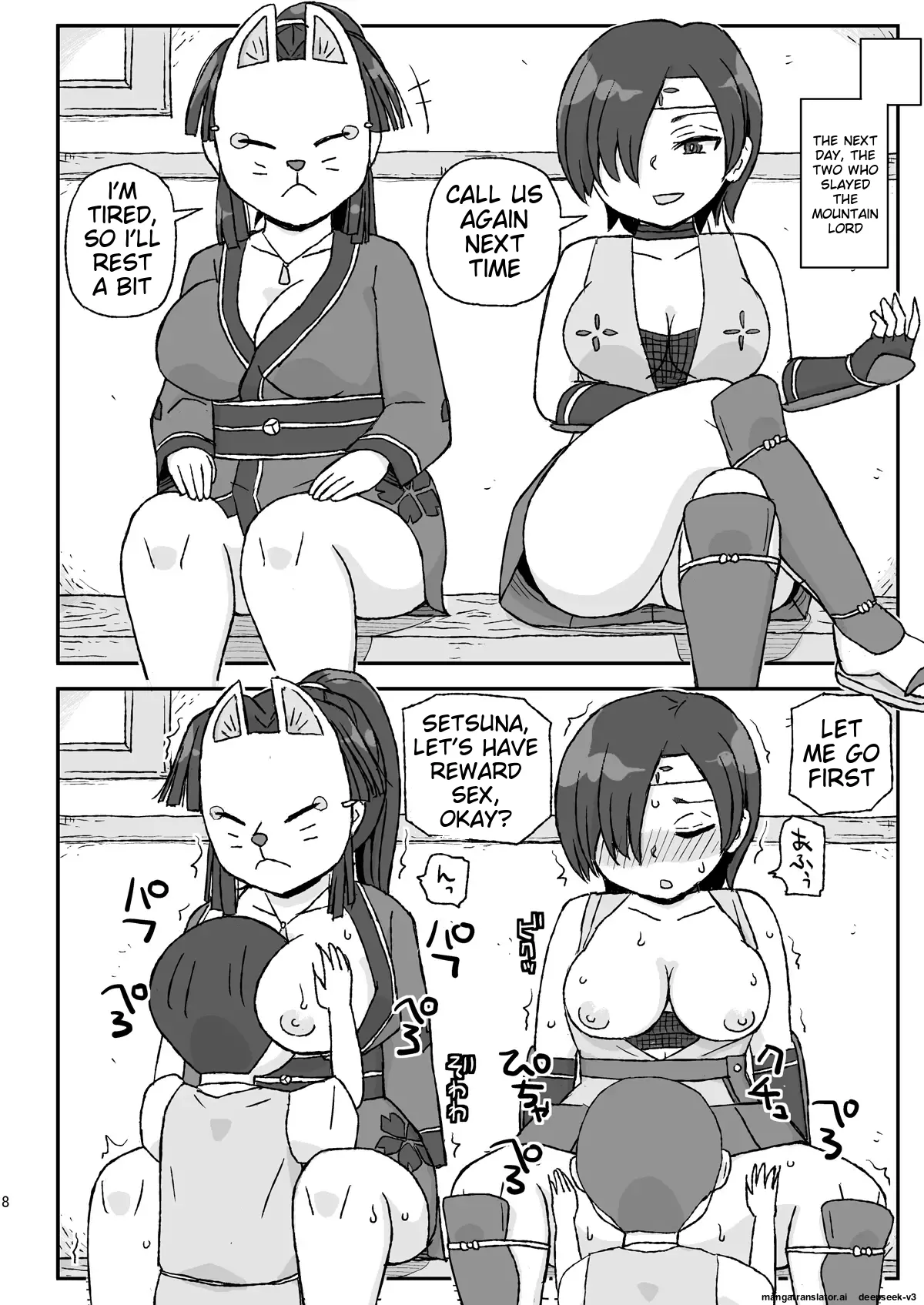 [Jidousoujuu (Otonashi Katame)]Onna Boukensha o Suiminkan Suru Kuso Yado ~Haiboku! B Rank PT~ | A shitty inn that rapes female adventurers while they sleep - Defeated! B-rank PT[English] [MTL] [Digital] Page 8