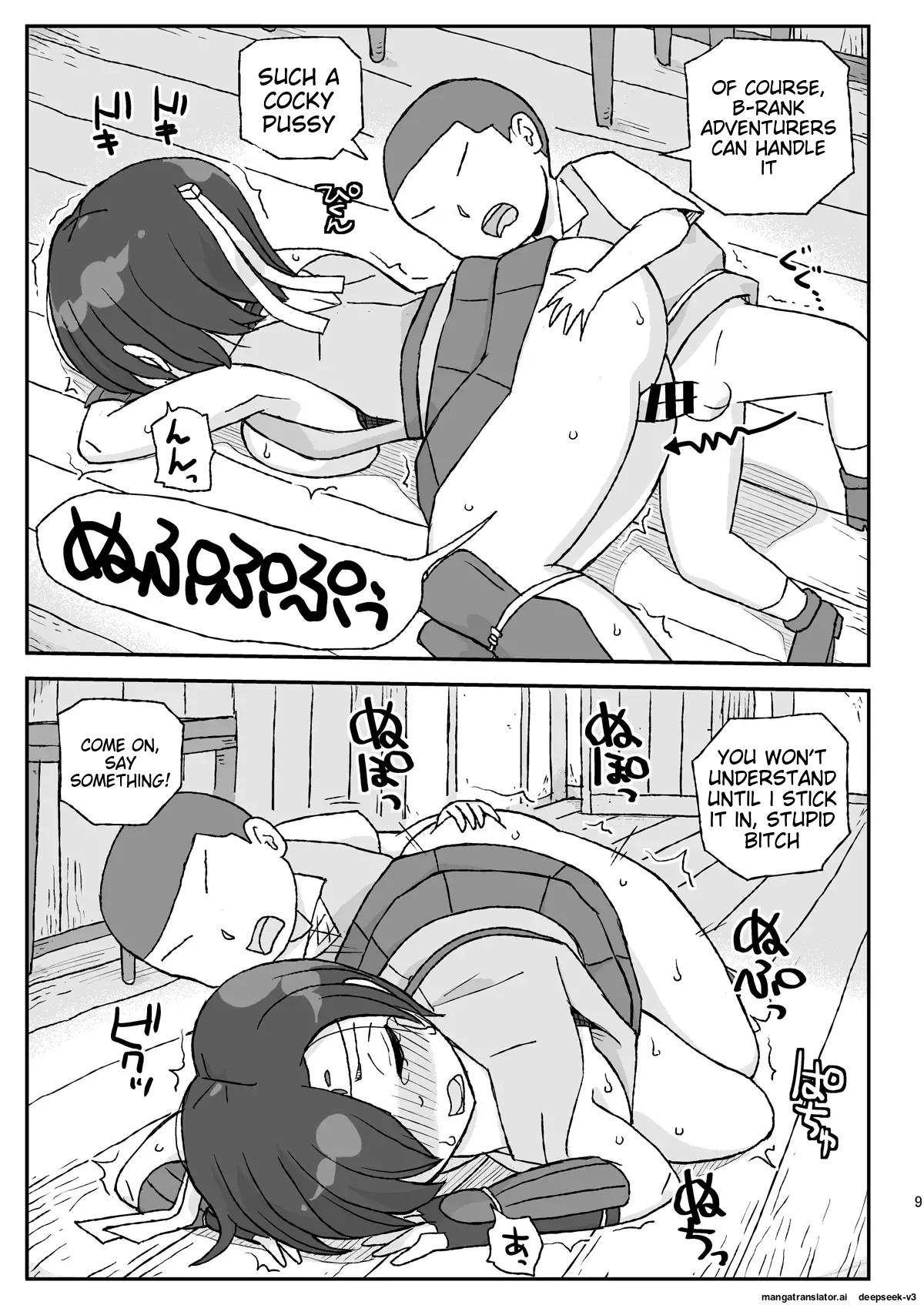 [Jidousoujuu (Otonashi Katame)]Onna Boukensha o Suiminkan Suru Kuso Yado ~Haiboku! B Rank PT~ | A shitty inn that rapes female adventurers while they sleep - Defeated! B-rank PT[English] [MTL] [Digital] Page 9