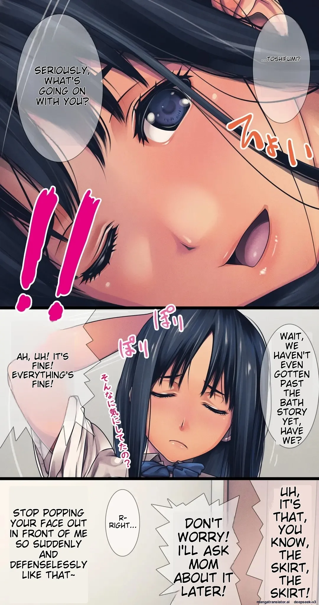 [Ruman-dou]Komarigao na Bijin no Ane o Osotte Yaritai Houdai Yatta Hanashi -Suiminkan-[English] Page 14