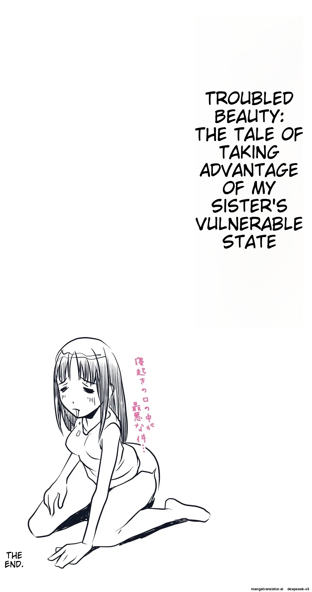 [Ruman-dou]Komarigao na Bijin no Ane o Osotte Yaritai Houdai Yatta Hanashi -Suiminkan-[English] Page 56