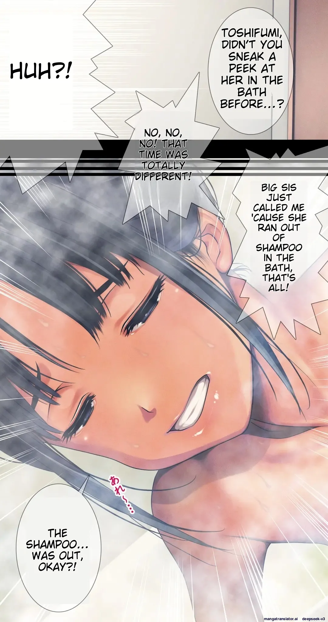 [Ruman-dou]Komarigao na Bijin no Ane o Osotte Yaritai Houdai Yatta Hanashi -Suiminkan-[English] Page 9