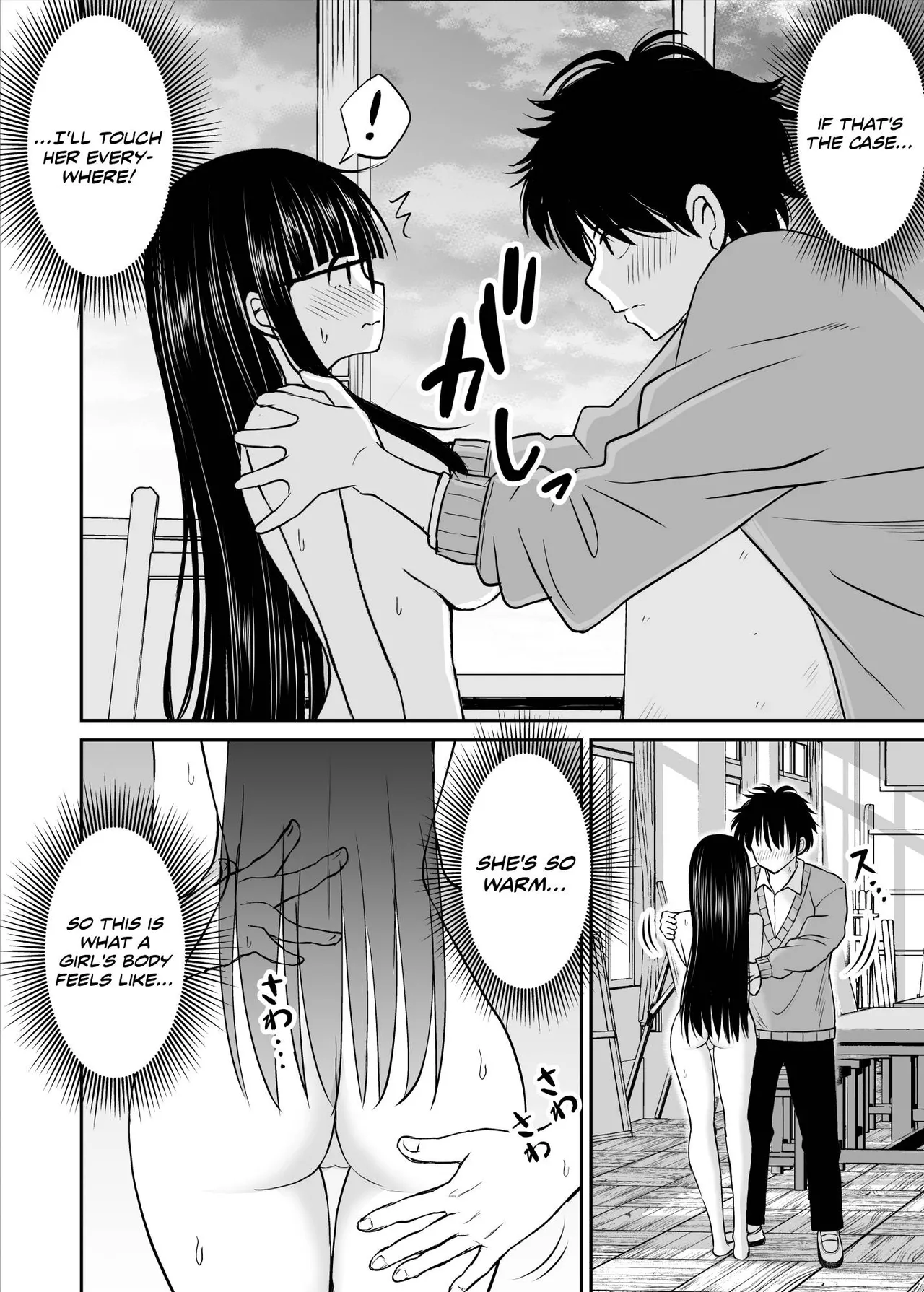 [Kotorakku]Bijutsubu no Kyonyuu Kouhai ga Nude Model ni Natta Kekka Amari ni Ero Sugite Ore no Geijutsu ga Bakuhatsushita Hanashi[English] [Decensored] Page 21