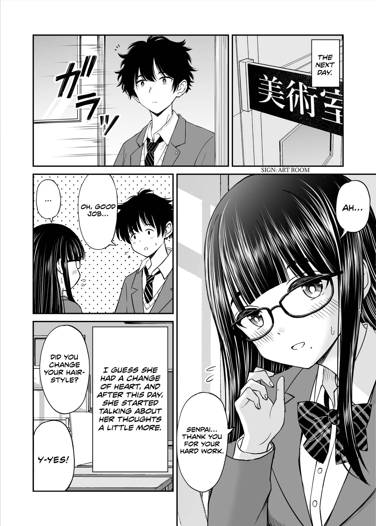[Kotorakku]Bijutsubu no Kyonyuu Kouhai ga Nude Model ni Natta Kekka Amari ni Ero Sugite Ore no Geijutsu ga Bakuhatsushita Hanashi[English] [Decensored] Page 7