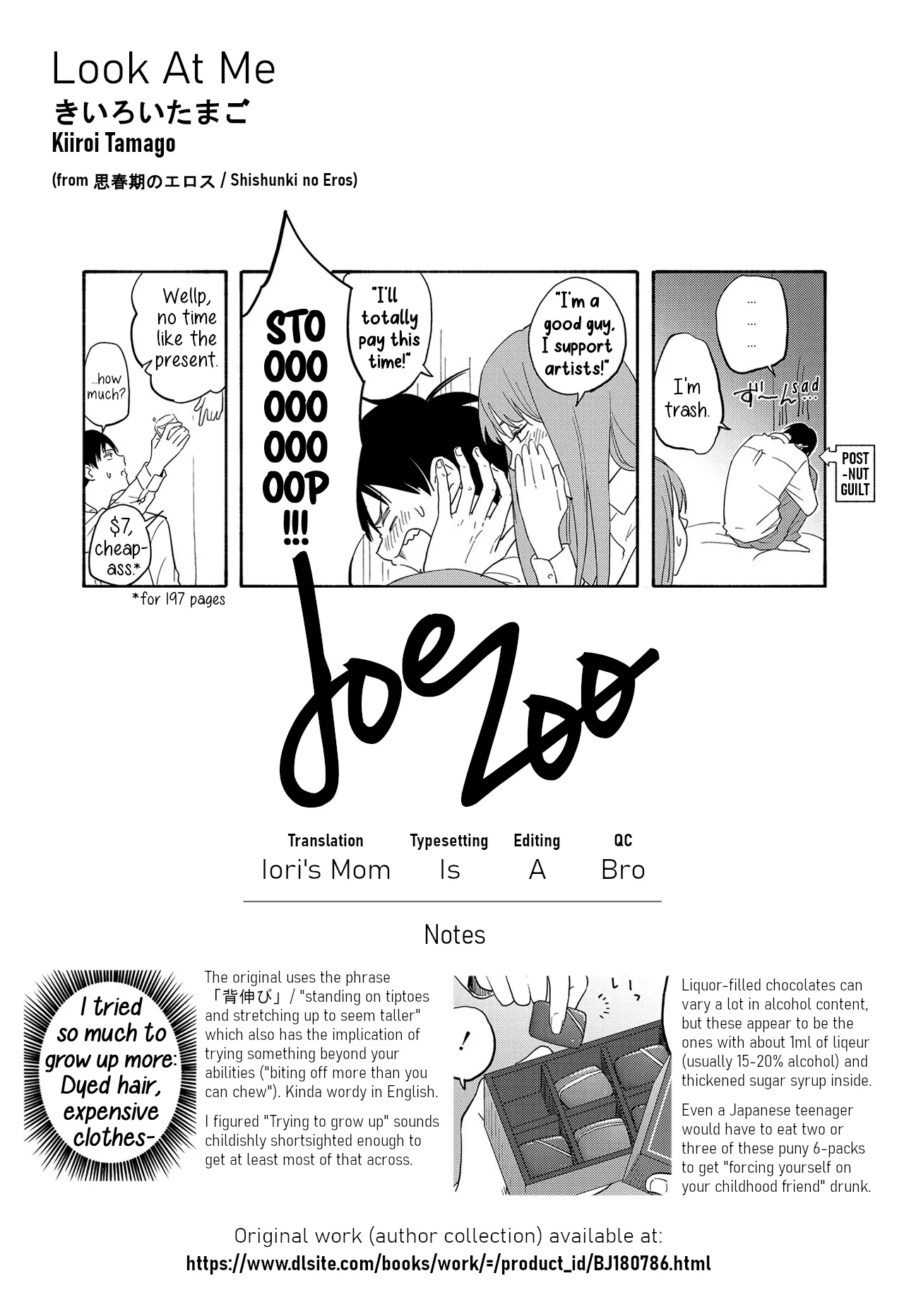 [Kiiroi Tamago]Look At Me(Shishunki no Eros) [English] [Digital] Page 17