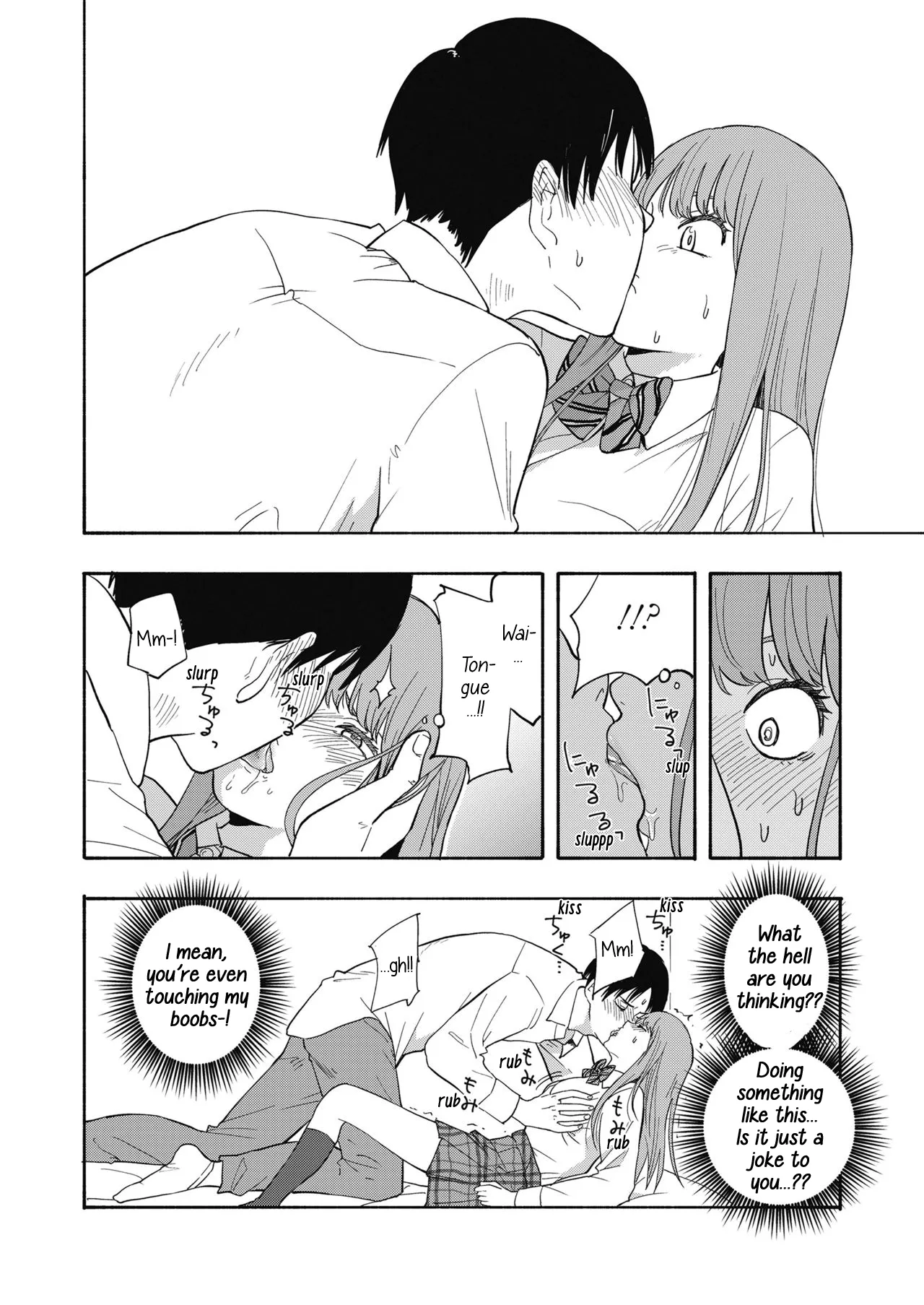[Kiiroi Tamago]Look At Me(Shishunki no Eros) [English] [Digital] Page 6