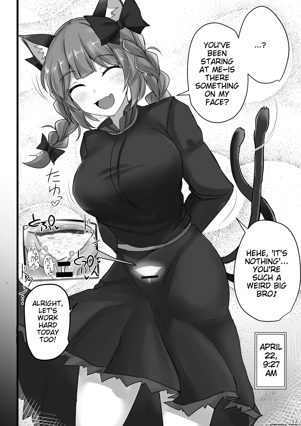 [Hakuginmokusei (Poshi)]Chireiden Suiminkan Kiroku vol.2(Touhou Project) [English] [MTL] [Digital] Page 11