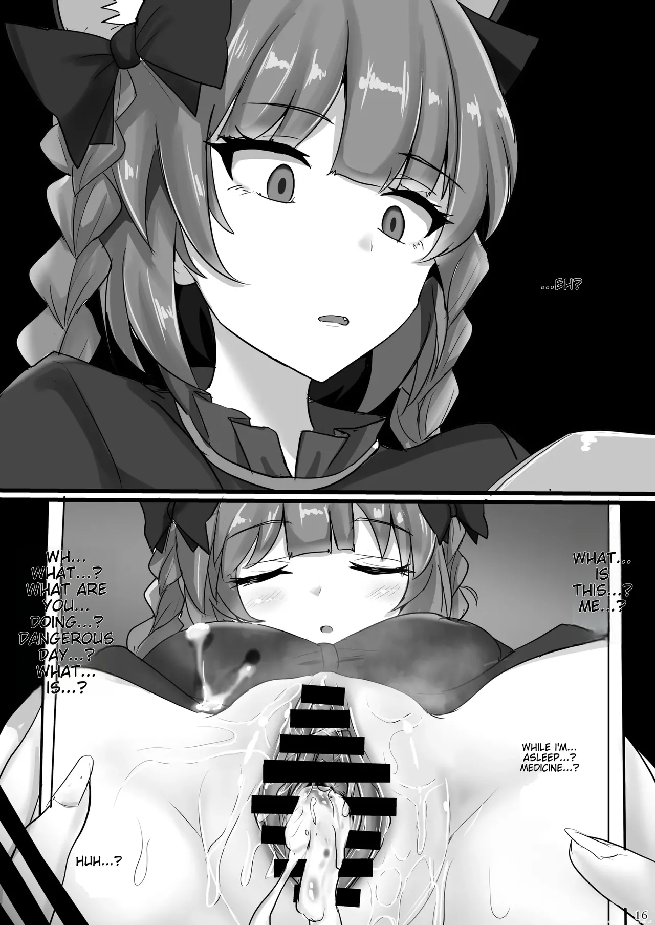 [Hakuginmokusei (Poshi)]Chireiden Suiminkan Kiroku vol.2(Touhou Project) [English] [MTL] [Digital] Page 15