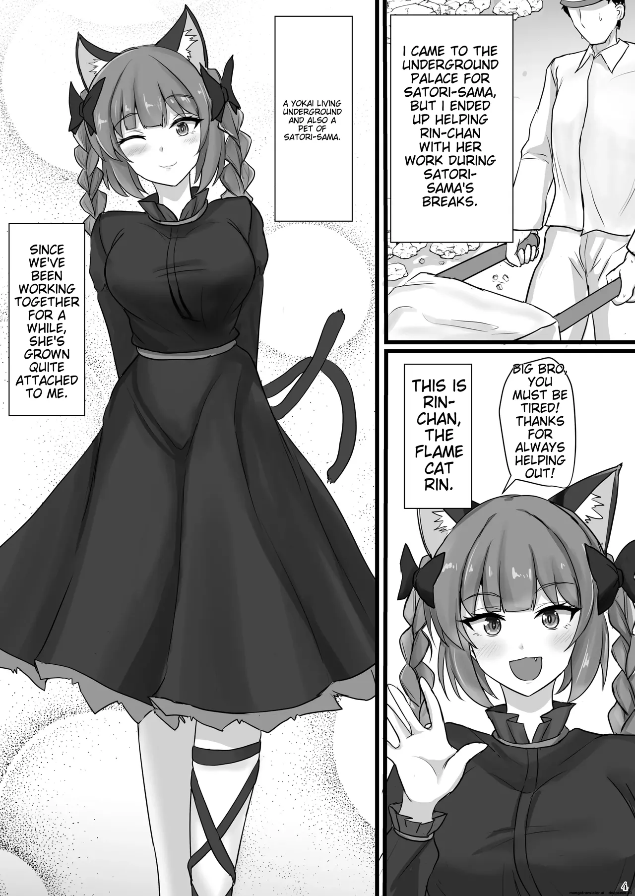 [Hakuginmokusei (Poshi)]Chireiden Suiminkan Kiroku vol.2(Touhou Project) [English] [MTL] [Digital] Page 3