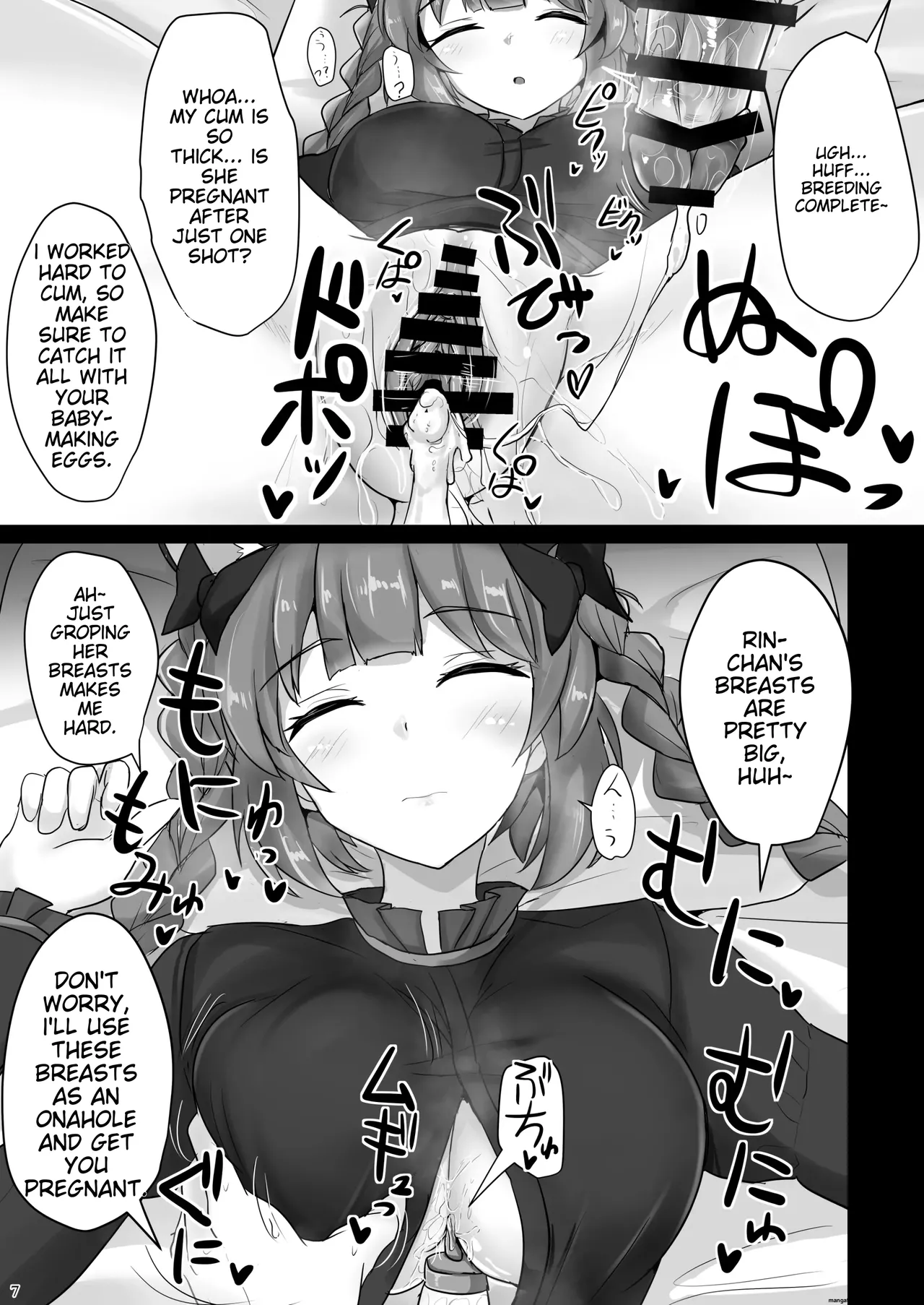 [Hakuginmokusei (Poshi)]Chireiden Suiminkan Kiroku vol.2(Touhou Project) [English] [MTL] [Digital] Page 6
