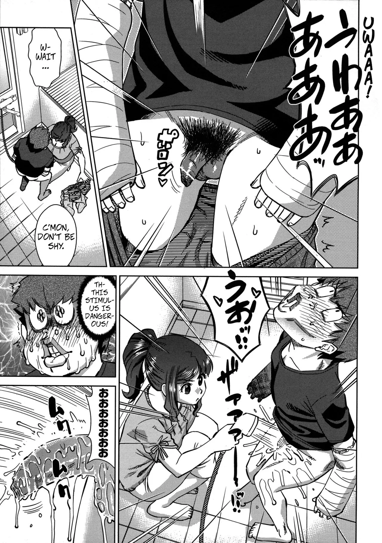 [Abe Morioka]Summer Stay-in(Onee-san no Ana) [English] [CopyOf] Page 7