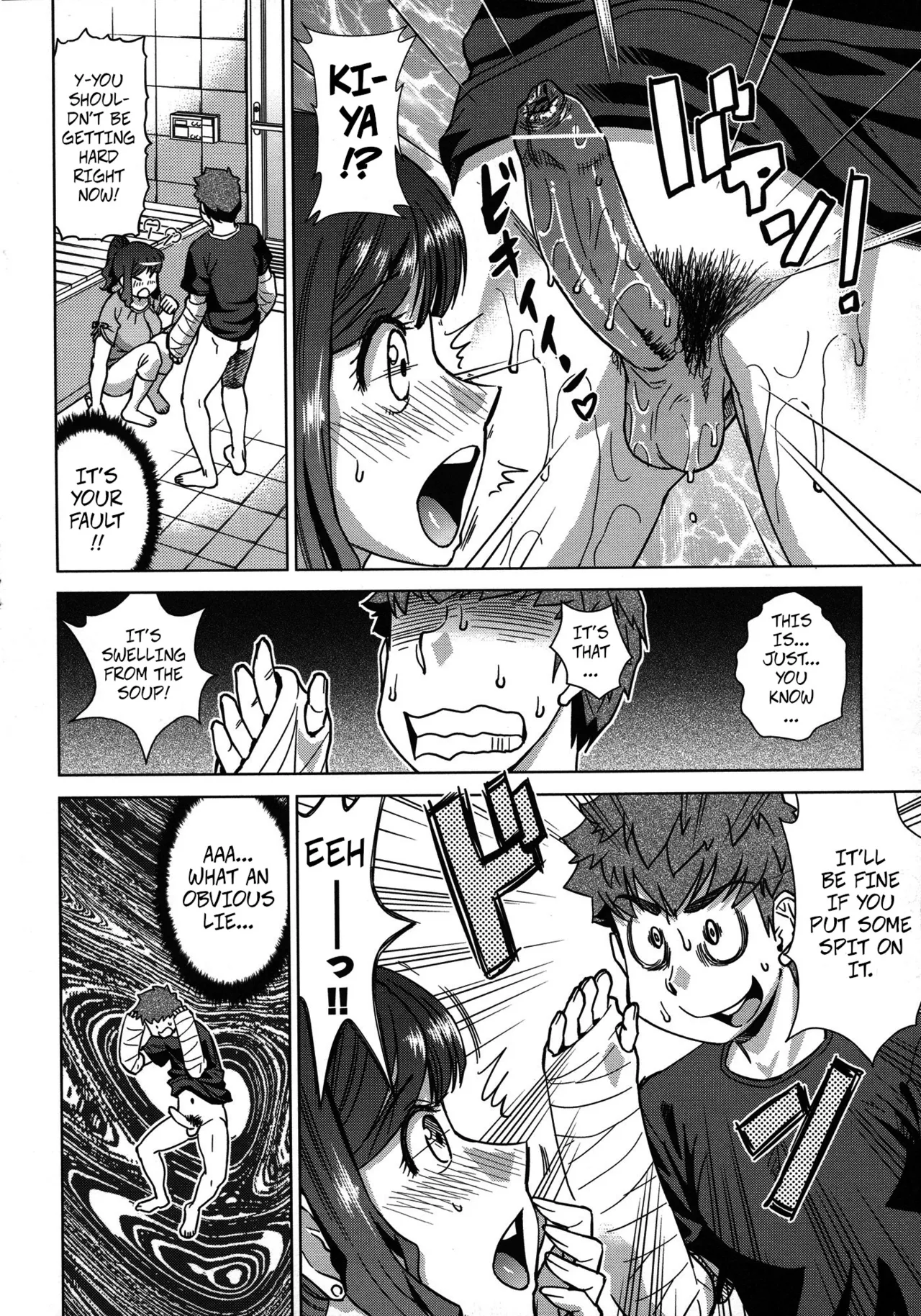 [Abe Morioka]Summer Stay-in(Onee-san no Ana) [English] [CopyOf] Page 8