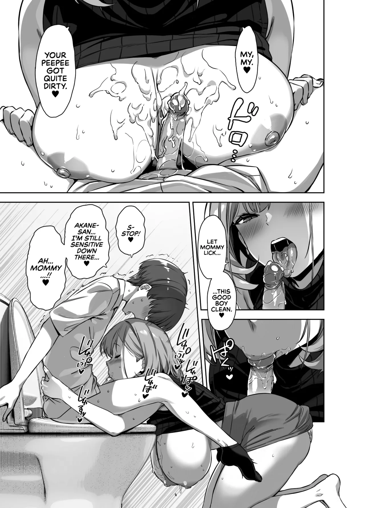 [Σ-Arts (Mikemono Yuu)]Natsu to Inaka to Yuuwaku shite kuru Dekkai Oshiego 2 | Summertime in the Countryside With The Huge Student Seducing Me 2[English] [RedLantern] [Decensored] [Digital] Page 22