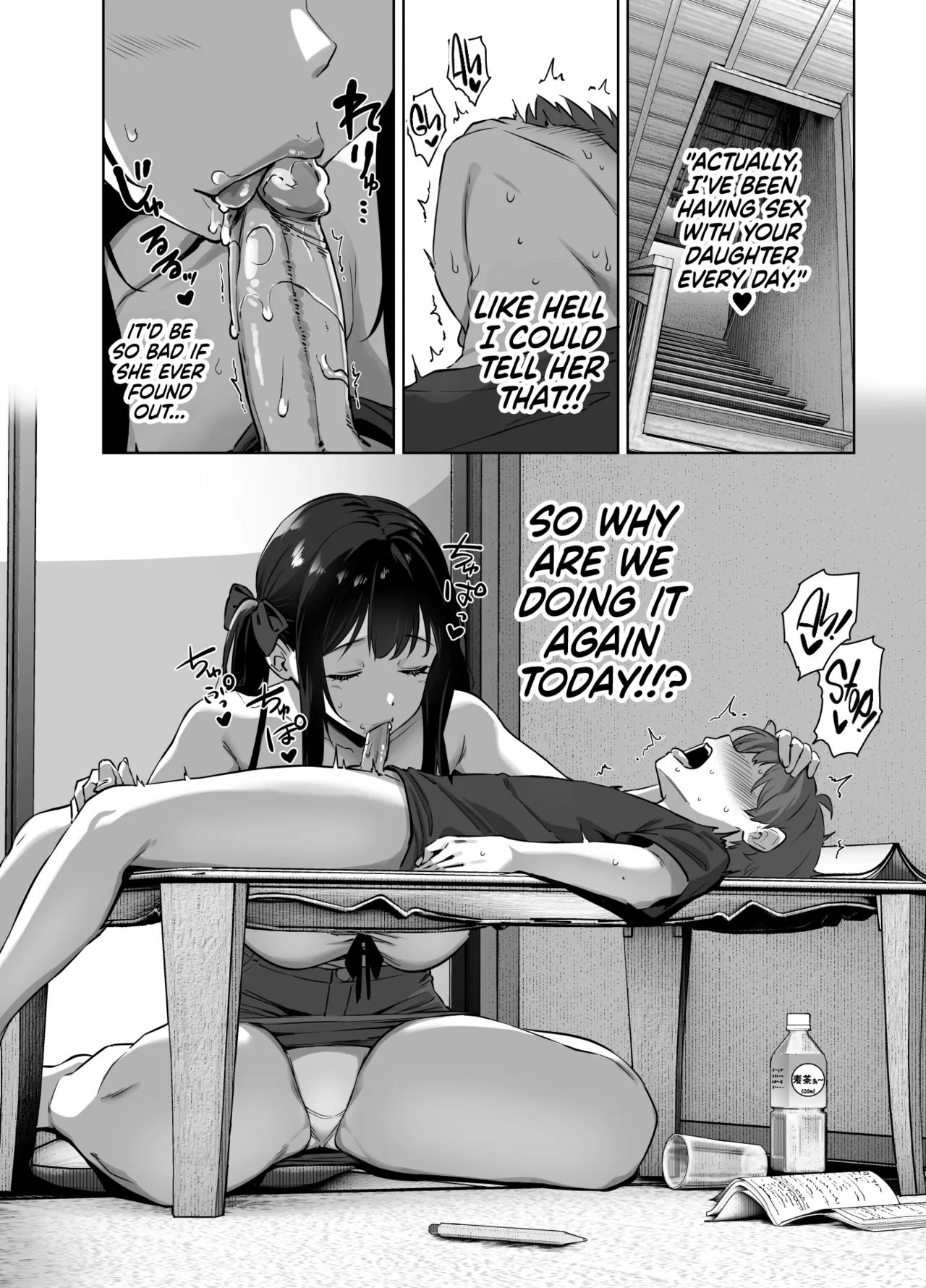 [Σ-Arts (Mikemono Yuu)]Natsu to Inaka to Yuuwaku shite kuru Dekkai Oshiego 2 | Summertime in the Countryside With The Huge Student Seducing Me 2[English] [RedLantern] [Decensored] [Digital] Page 7