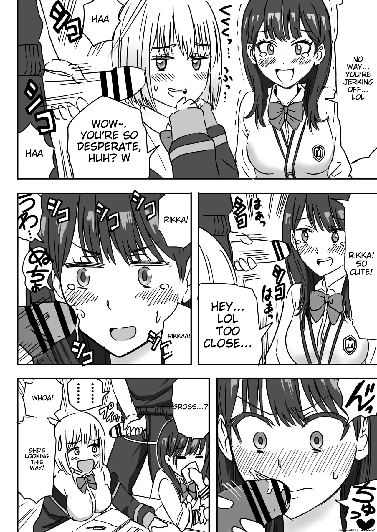 SSSS.GRIDGIRLS Page 14