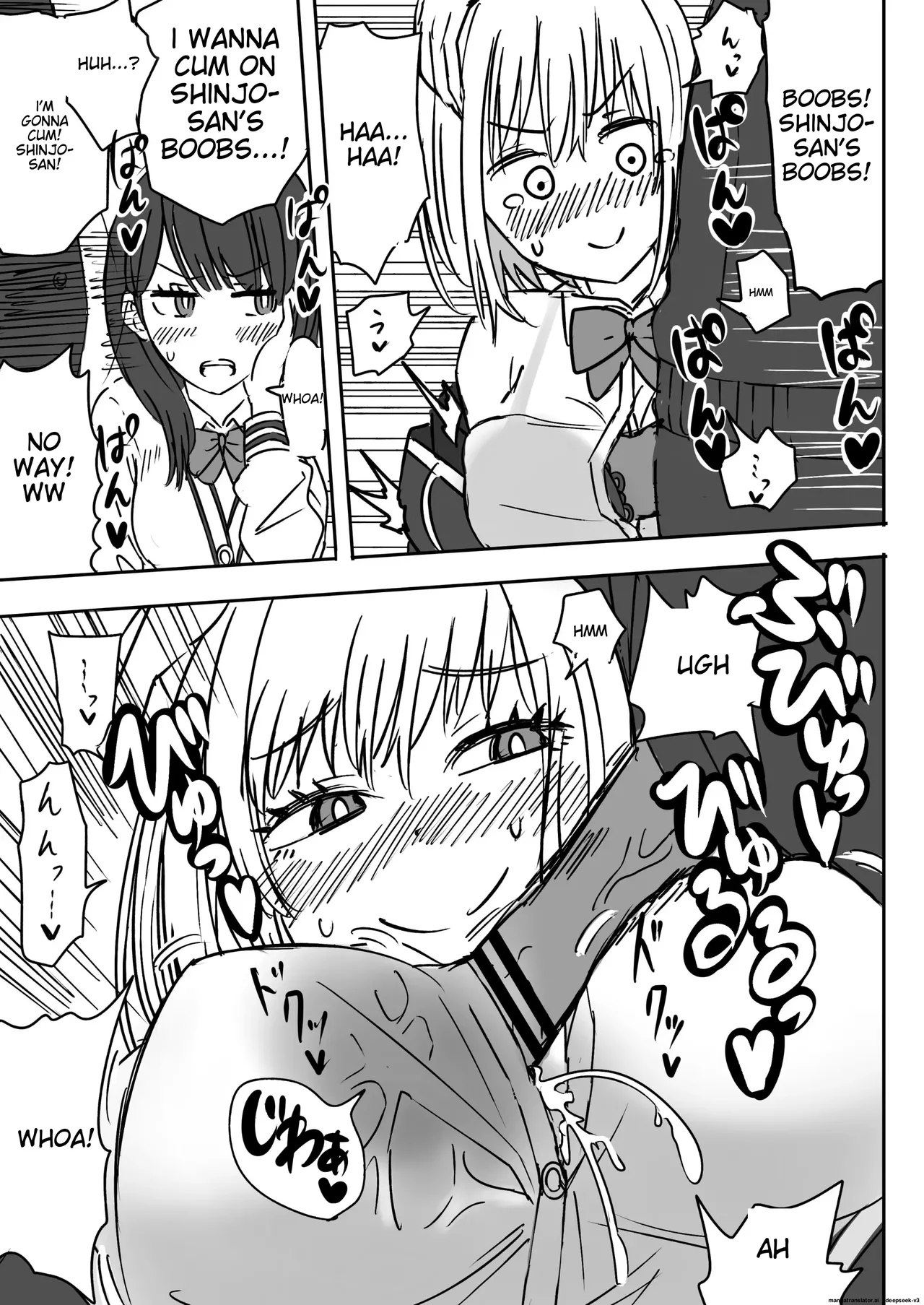 SSSS.GRIDGIRLS Page 17