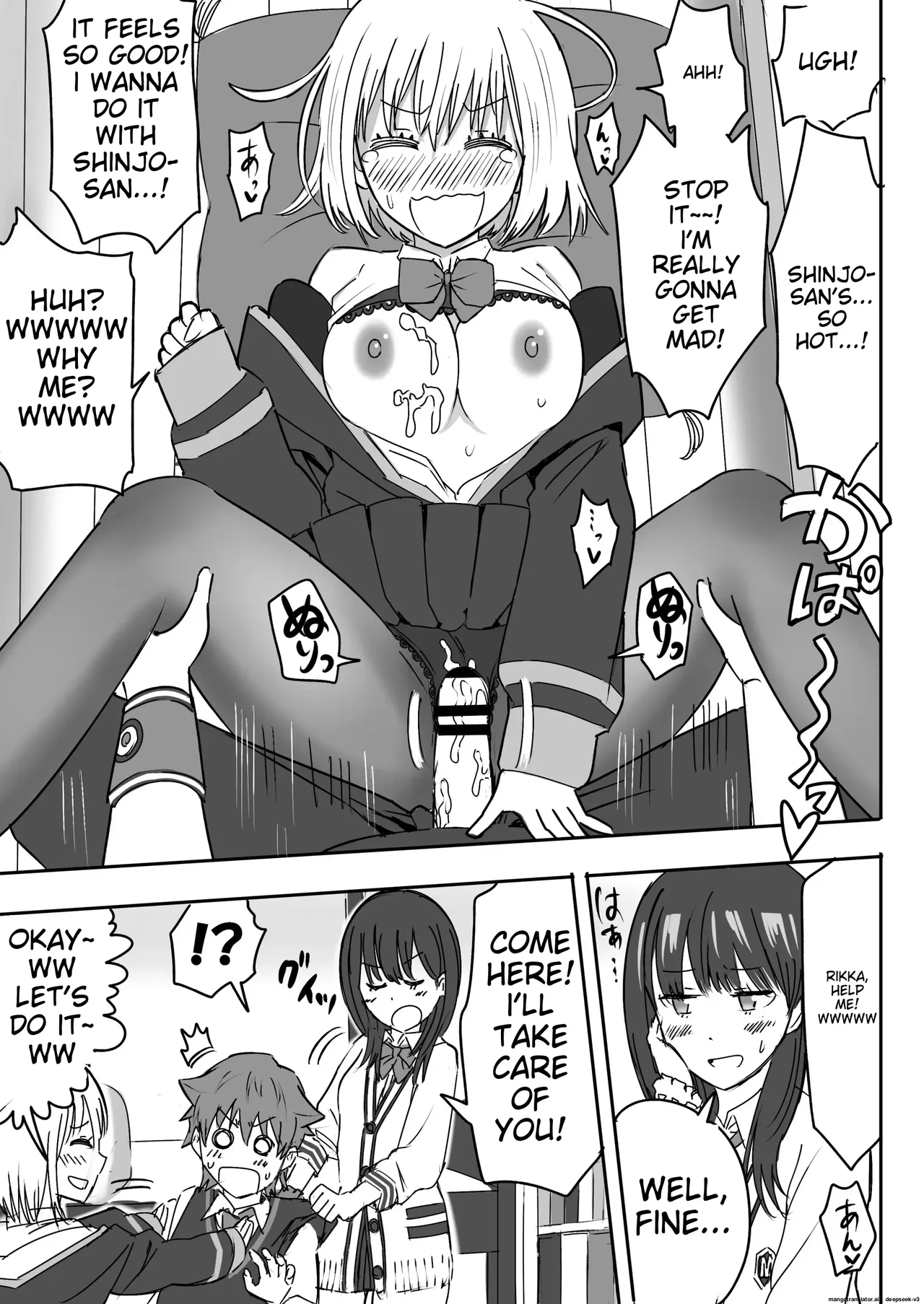 SSSS.GRIDGIRLS Page 20