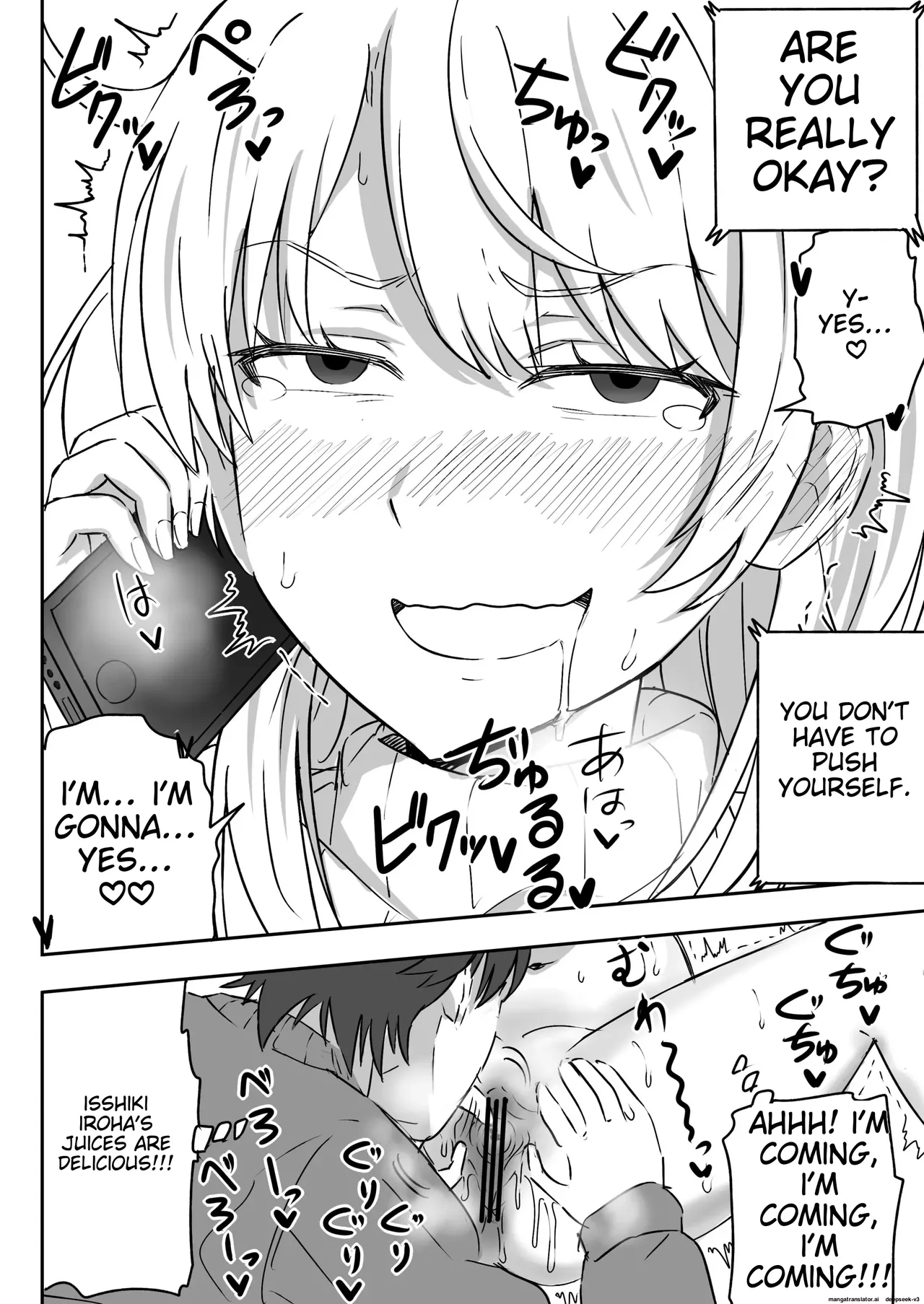 [Niji-Teru]Irohasu to Noukou Sesshoku | Close contact with Iroha(Yahari Ore no Seishun Love Come wa Machigatteiru.) [English] Page 13
