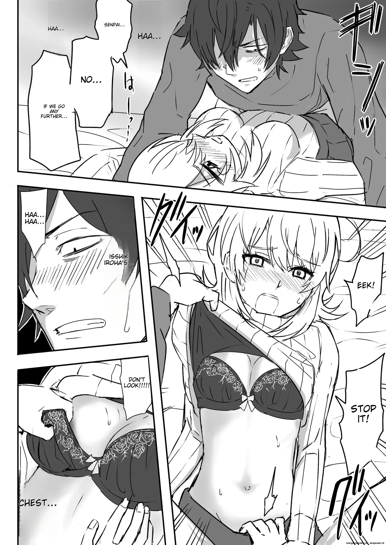 [Niji-Teru]Irohasu to Noukou Sesshoku | Close contact with Iroha(Yahari Ore no Seishun Love Come wa Machigatteiru.) [English] Page 7