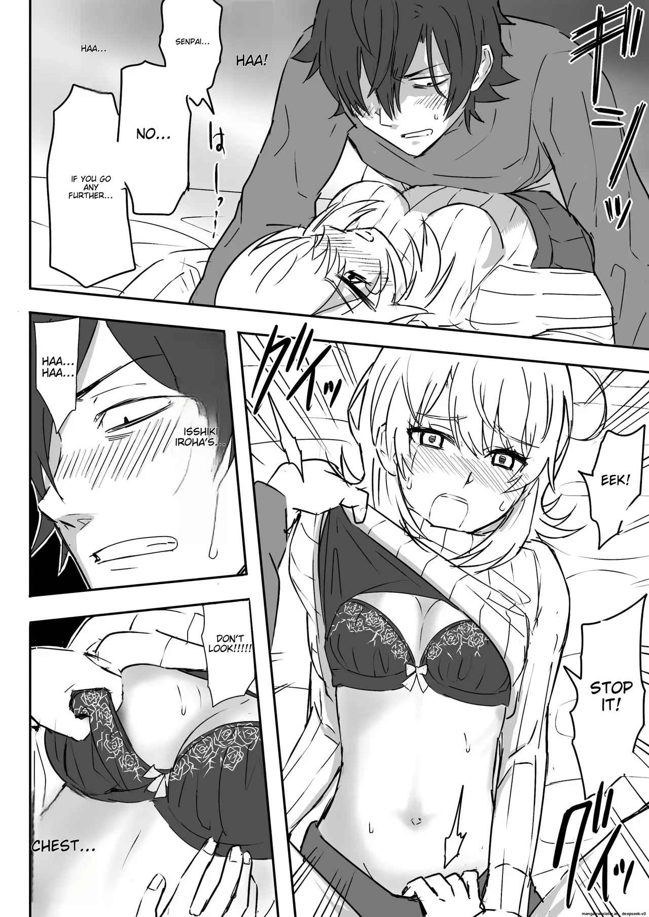 [Niji-Teru]Azato Kawaii Kouhai JK to Noukou Sesshoku Zenpen | Close contact with a cute junior high school girl, part 1(Yahari Ore no Seishun Love Come wa Machigatteiru.) [English] Page 12