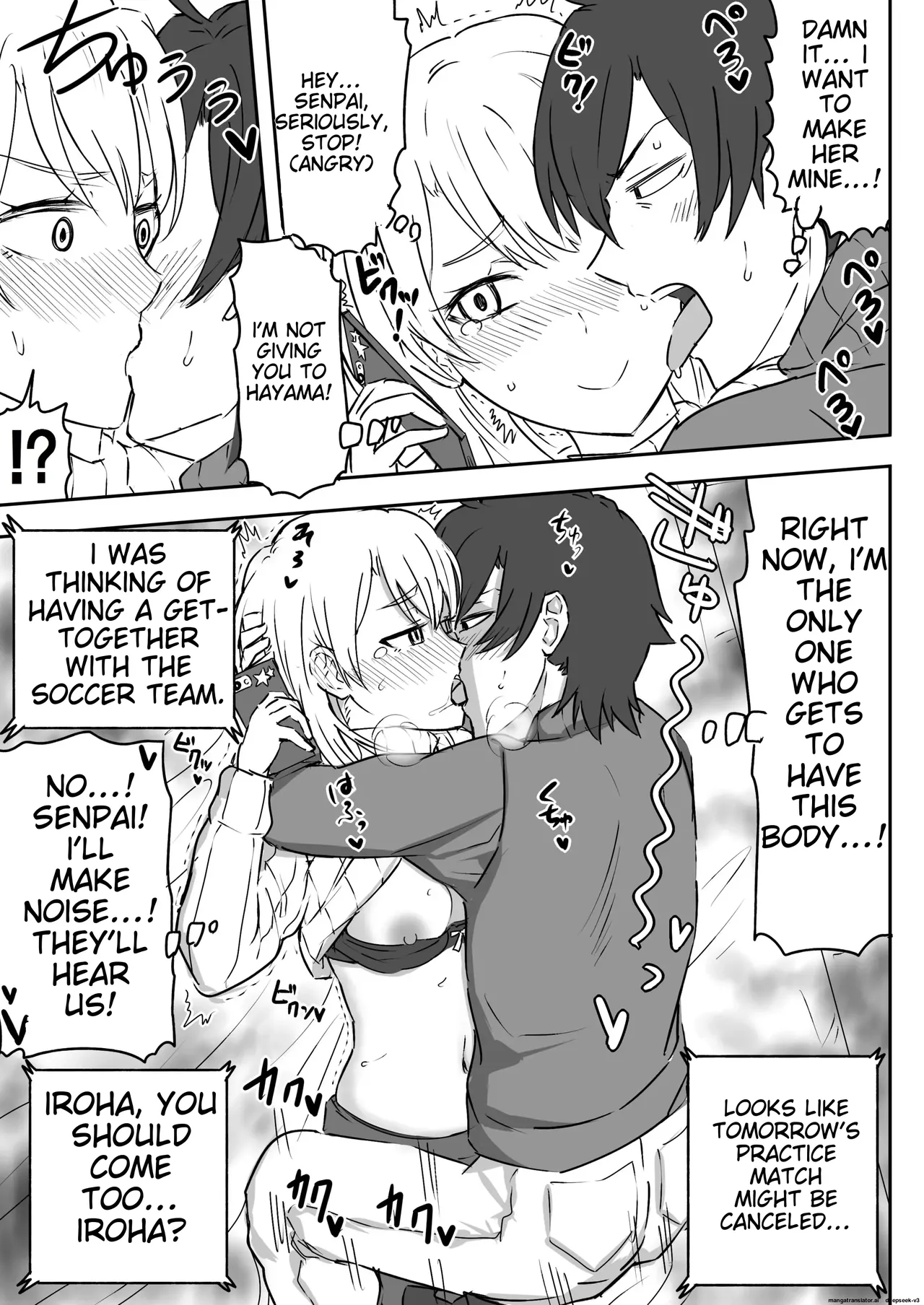 [Niji-Teru]Azato Kawaii Kouhai JK to Noukou Sesshoku Zenpen | Close contact with a cute junior high school girl, part 1(Yahari Ore no Seishun Love Come wa Machigatteiru.) [English] Page 15