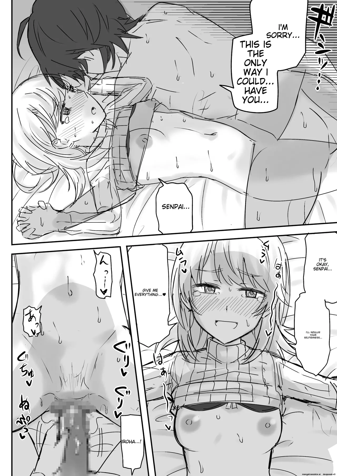 [Niji-Teru]Azato Kawaii Kouhai JK to Noukou Sesshoku Chuuhen | Close contact with a cute junior high school girl, part 2(Yahari Ore no Seishun Love Come wa Machigatteiru.) [English] Page 16