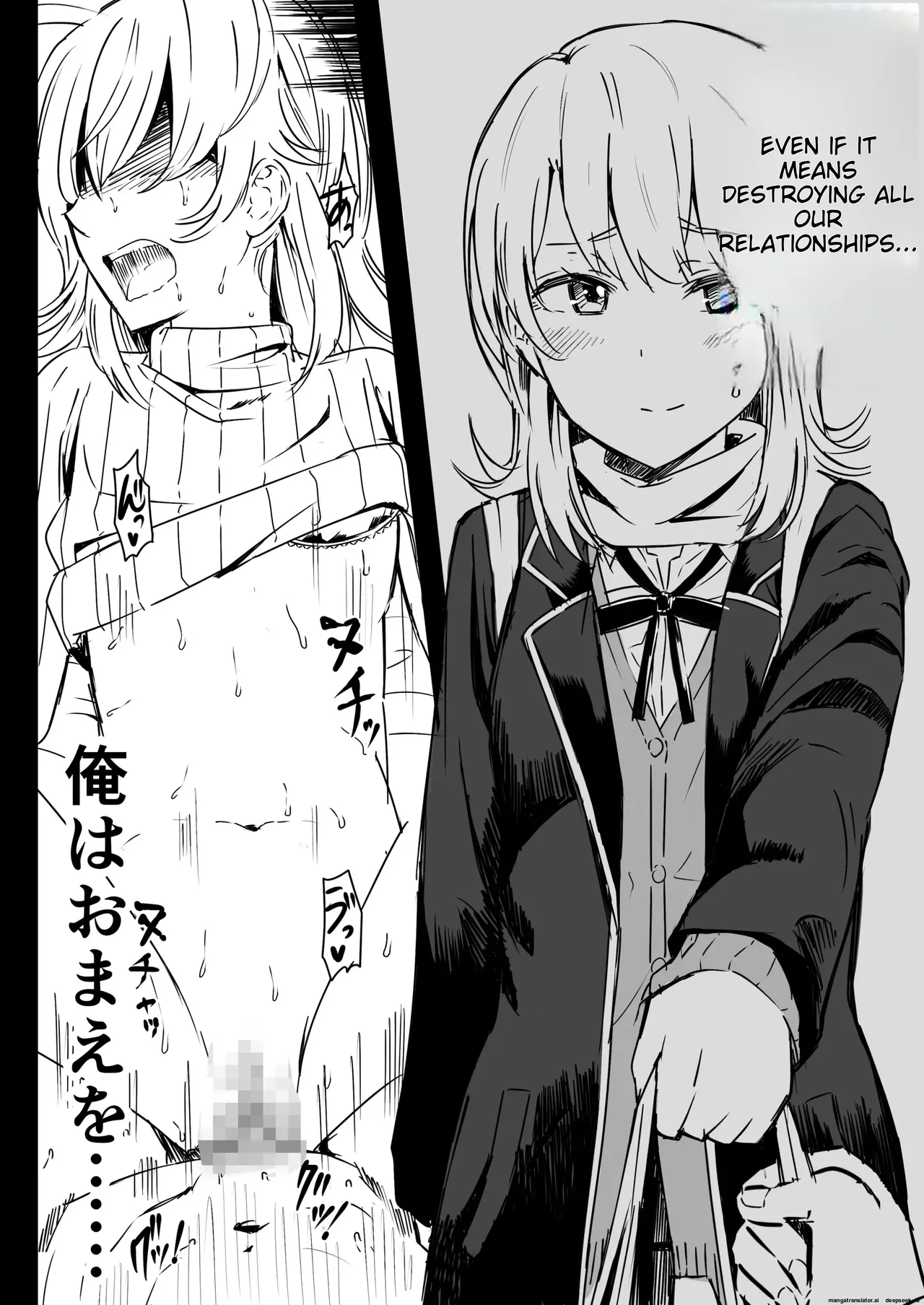 [Niji-Teru]Azato Kawaii Kouhai JK to Noukou Sesshoku Chuuhen | Close contact with a cute junior high school girl, part 2(Yahari Ore no Seishun Love Come wa Machigatteiru.) [English] Page 18