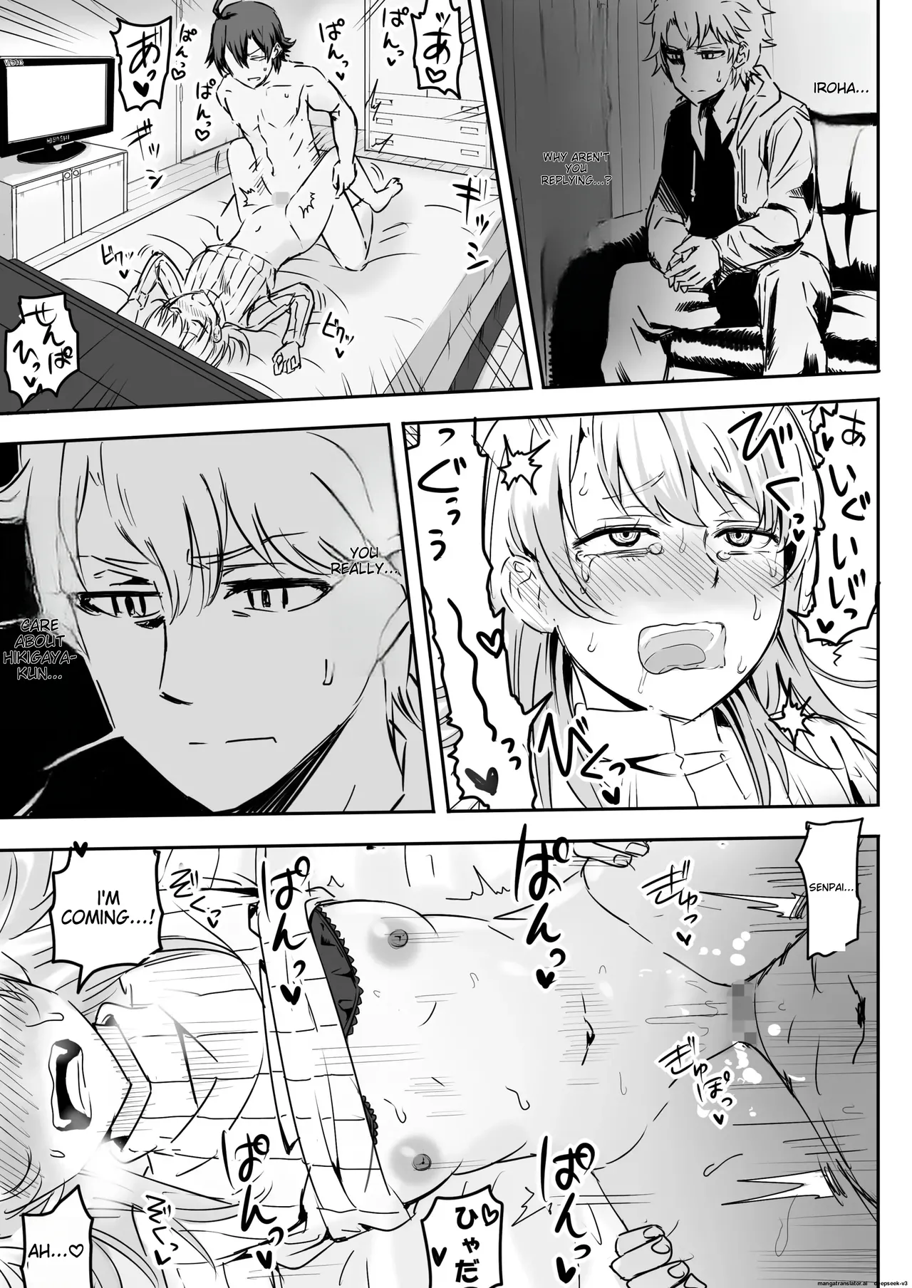 [Niji-Teru]Azato Kawaii Kouhai JK to Noukou Sesshoku Chuuhen | Close contact with a cute junior high school girl, part 2(Yahari Ore no Seishun Love Come wa Machigatteiru.) [English] Page 19