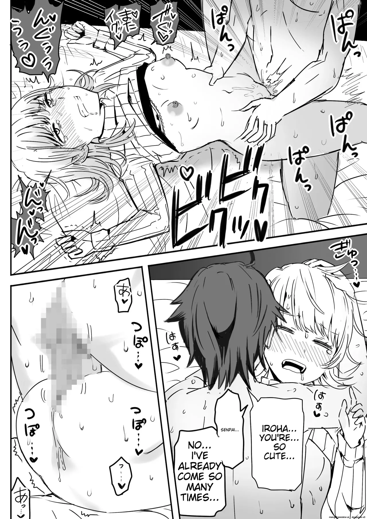[Niji-Teru]Azato Kawaii Kouhai JK to Noukou Sesshoku Chuuhen | Close contact with a cute junior high school girl, part 2(Yahari Ore no Seishun Love Come wa Machigatteiru.) [English] Page 20