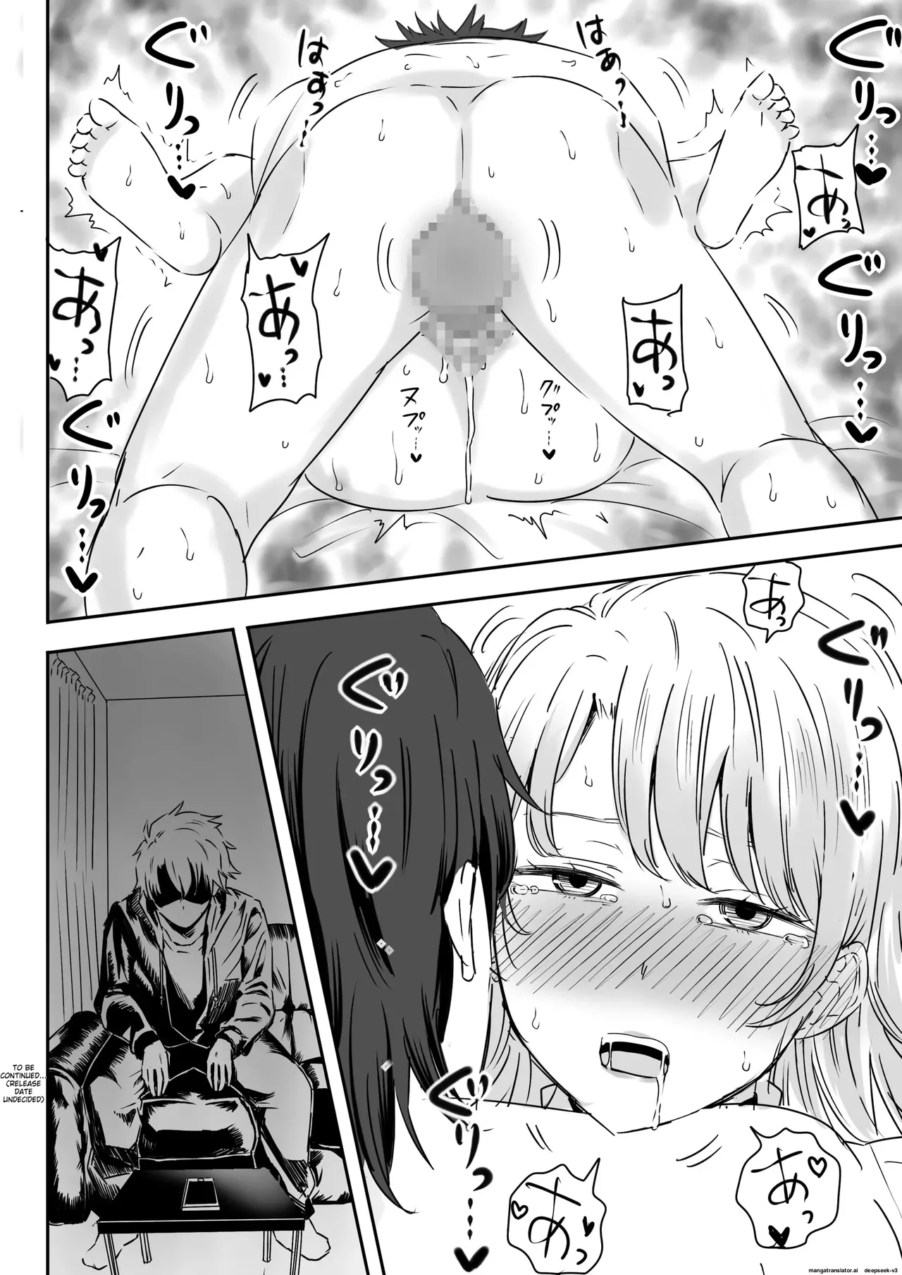 [Niji-Teru]Azato Kawaii Kouhai JK to Noukou Sesshoku Chuuhen | Close contact with a cute junior high school girl, part 2(Yahari Ore no Seishun Love Come wa Machigatteiru.) [English] Page 24