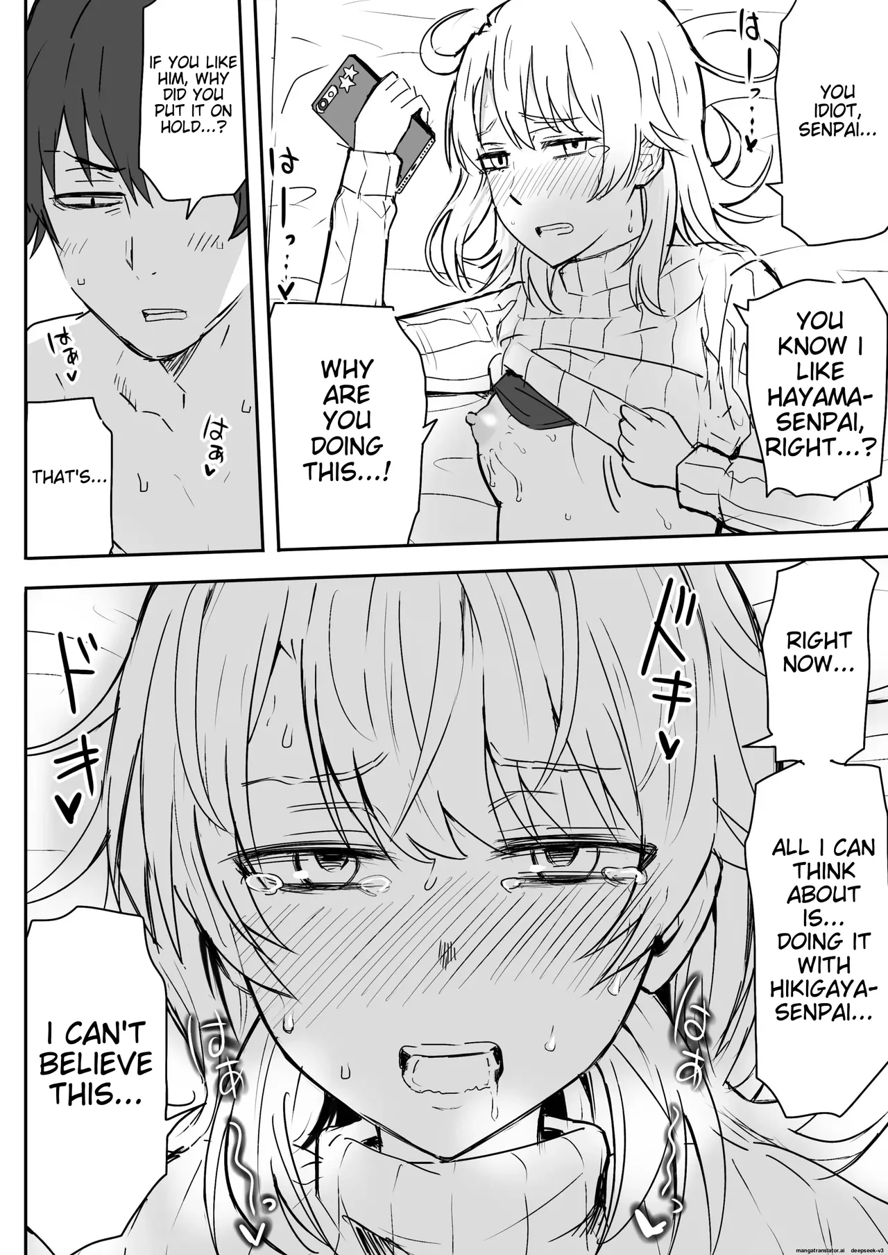 [Niji-Teru]Azato Kawaii Kouhai JK to Noukou Sesshoku Chuuhen | Close contact with a cute junior high school girl, part 2(Yahari Ore no Seishun Love Come wa Machigatteiru.) [English] Page 4
