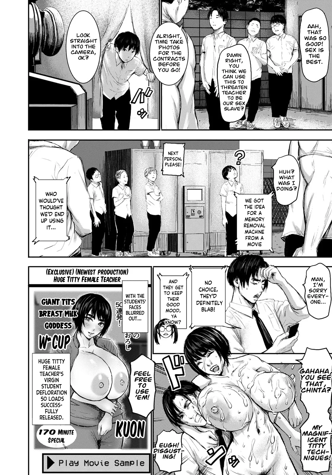 [PIero]AV Family Ch. 1-2[English] Page 27