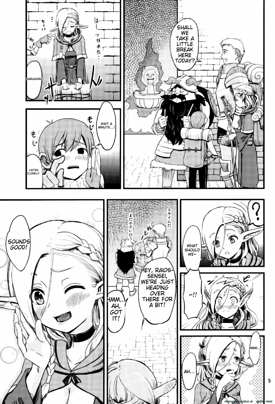 (COMIC1☆10) [crossray (Oomori Makoto)]Mou Onaka Ippai!(Dungeon Meshi) [English][MTL] Page 2