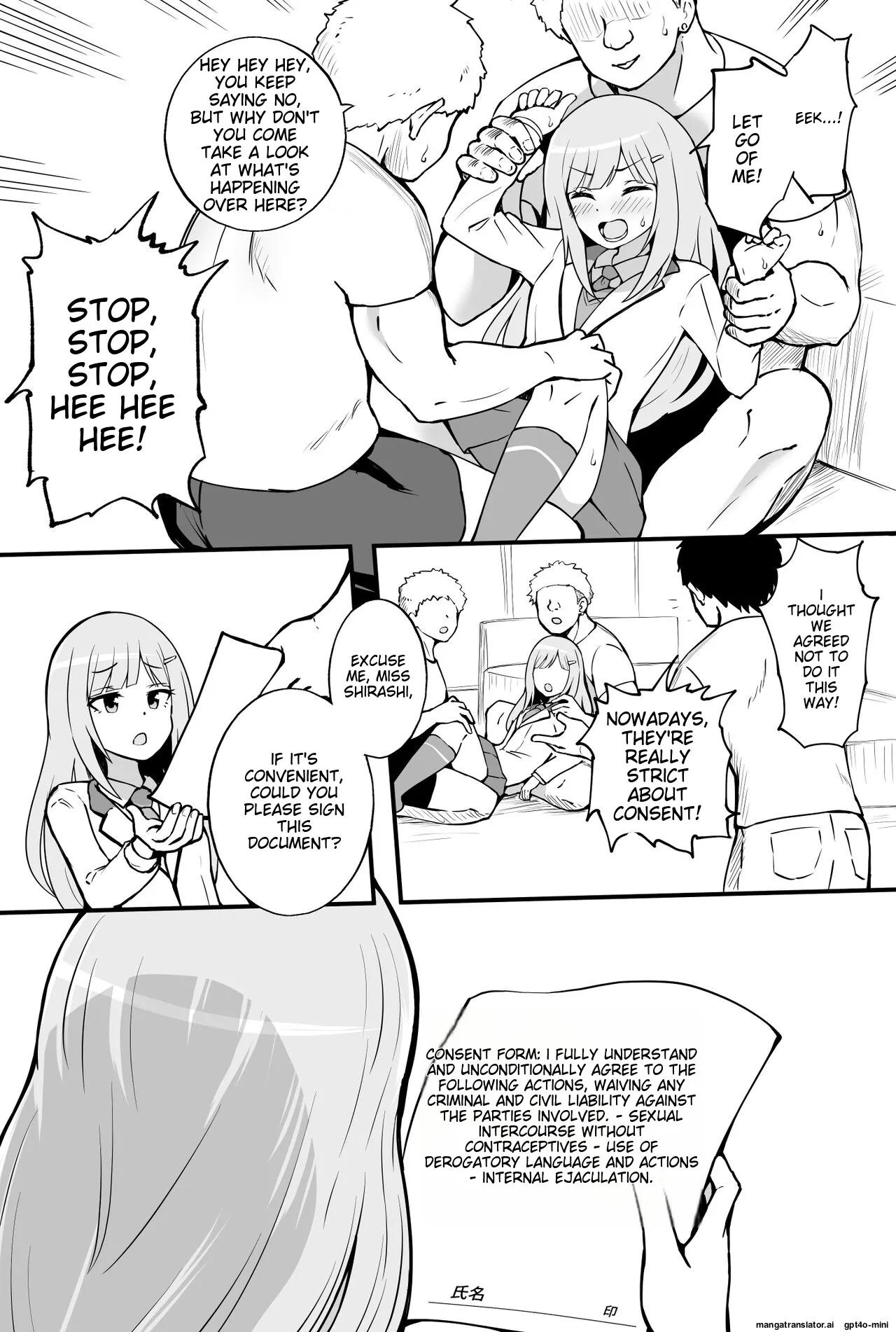 [Okiha]Consent Form[English][MTL] Page 1